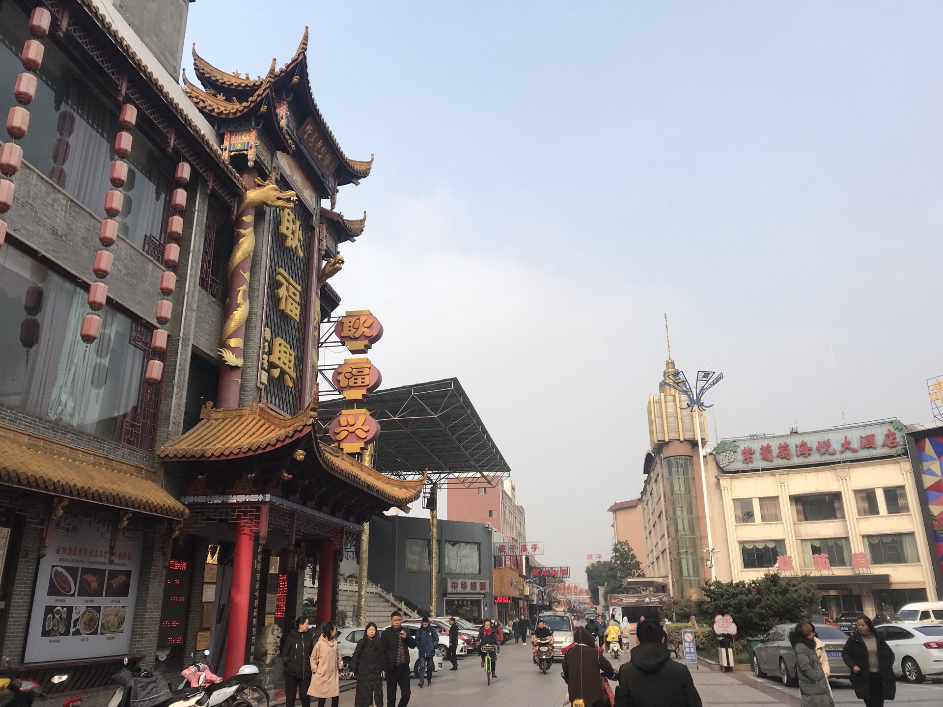 凤凰美食街中心广场 4.0分  点评 直线距离234m