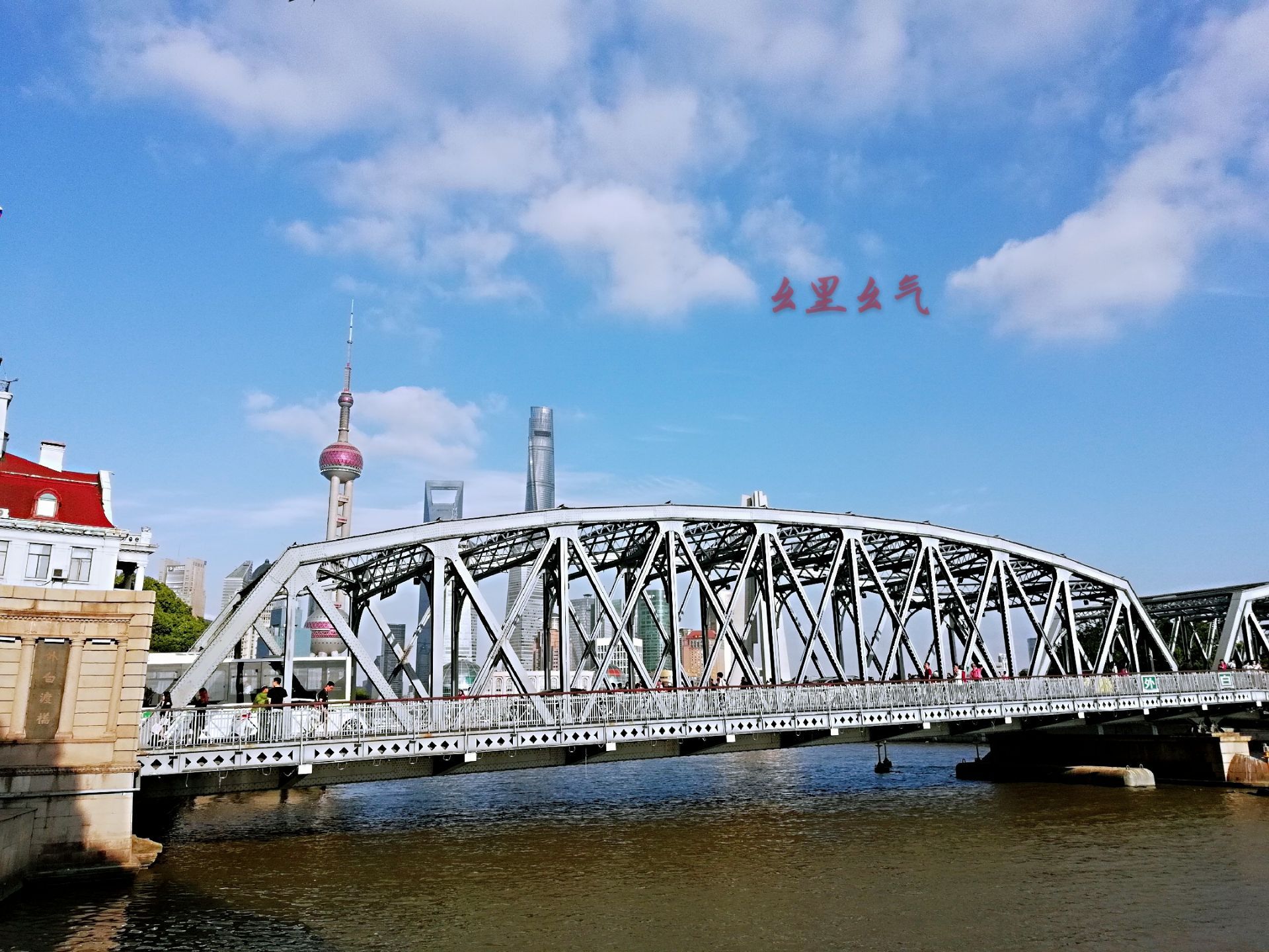 【彩虹桥摄影图片】风光摄影_柳芽萌_太平洋电脑网摄影部落