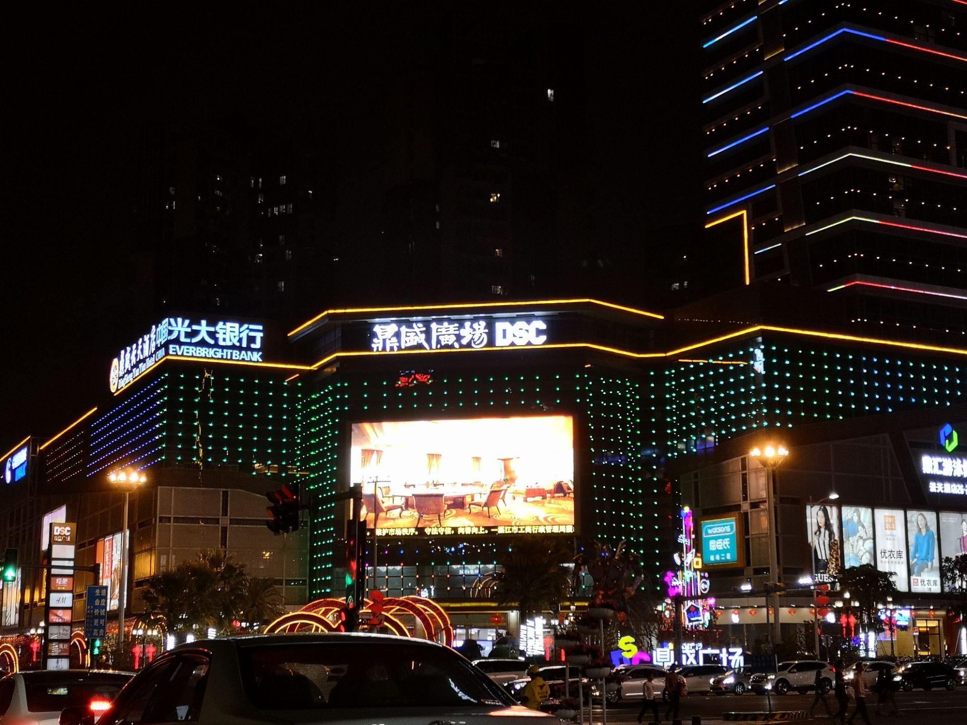【携程攻略】湛江鼎盛广场购物,本来以为万达广场才是湛江最多人去的