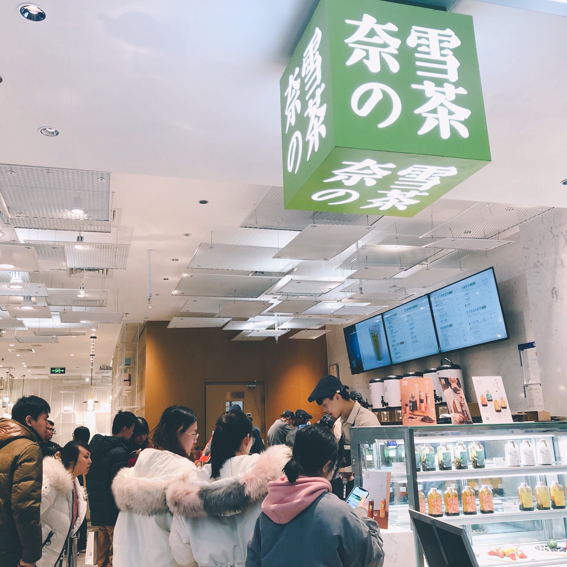 2021奈雪的茶(西单大悦城店)美食餐厅,.大咖系列没有兴趣 依旧是.