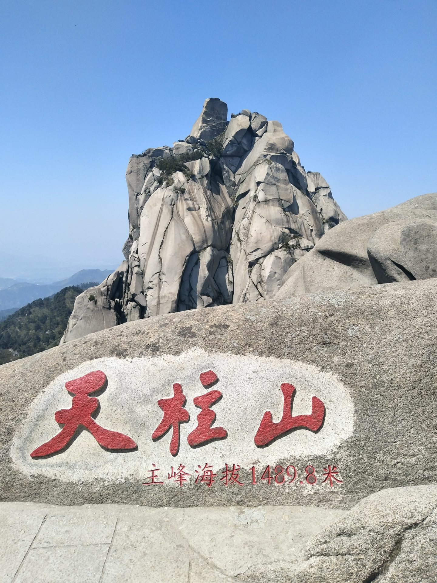 2019天柱山_旅游攻略_门票_地址_游记点评,天柱山旅游景点推荐 - 去哪儿攻略社区