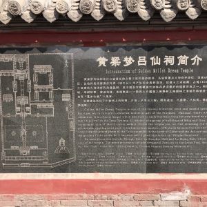 成语黄什么什么吕_成语故事图片(3)
