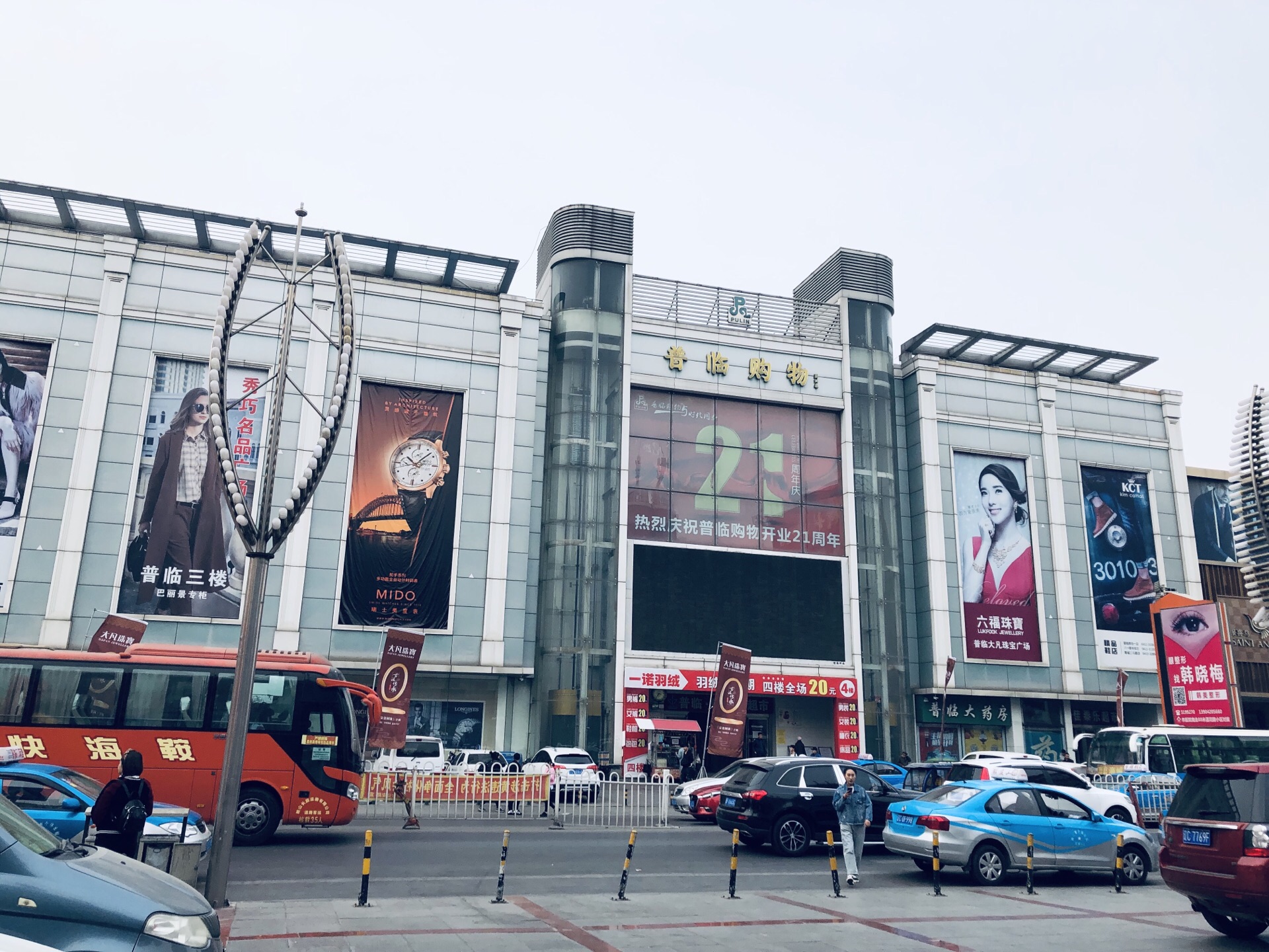 【携程攻略】携程旅游攻略,自助游,自驾游,出游,自由行攻略指南