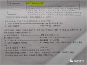 密苏里州游记图文-美加后花园——古巴之旅
