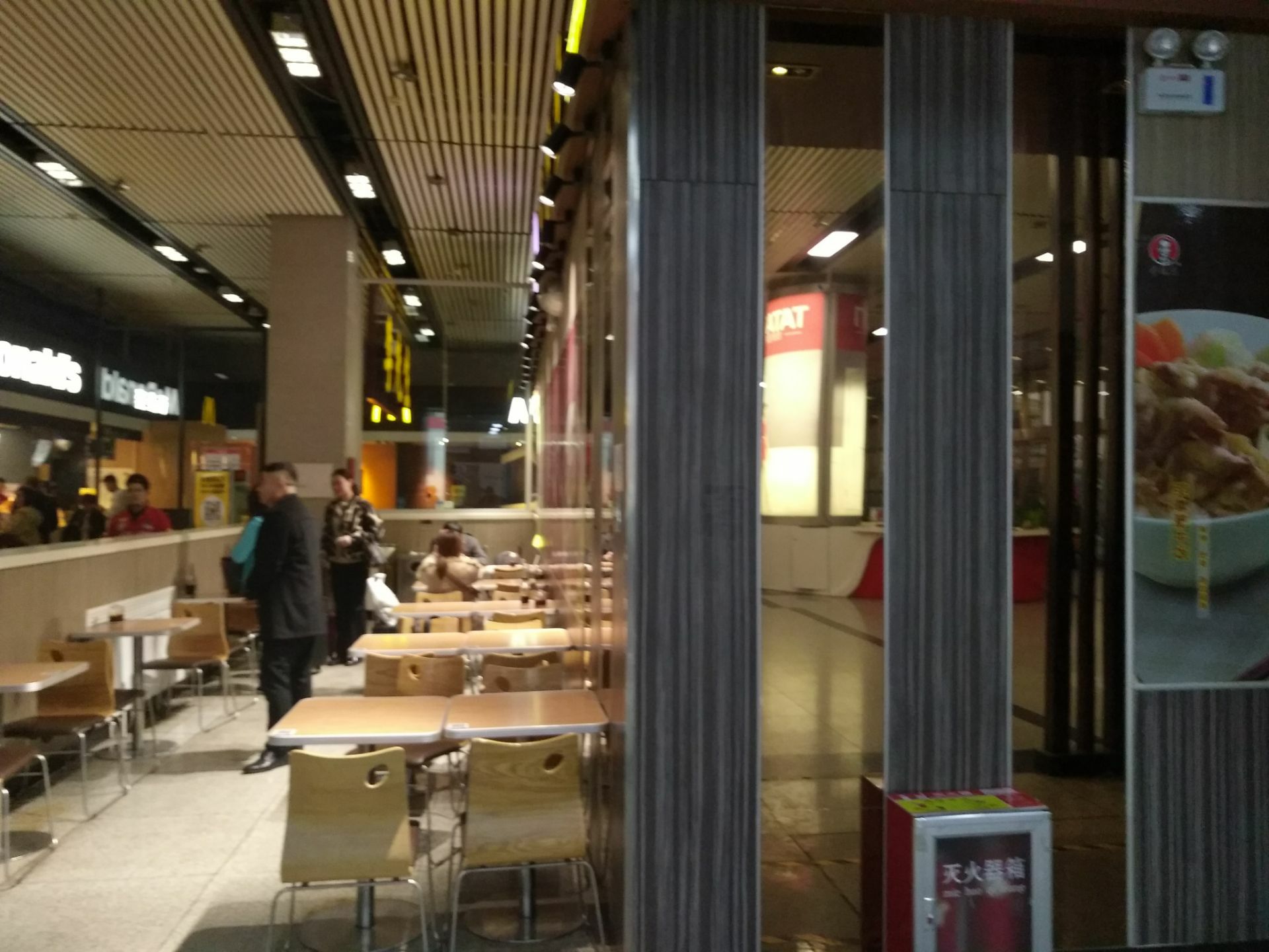 李先生牛肉面大王(包头火车站店)