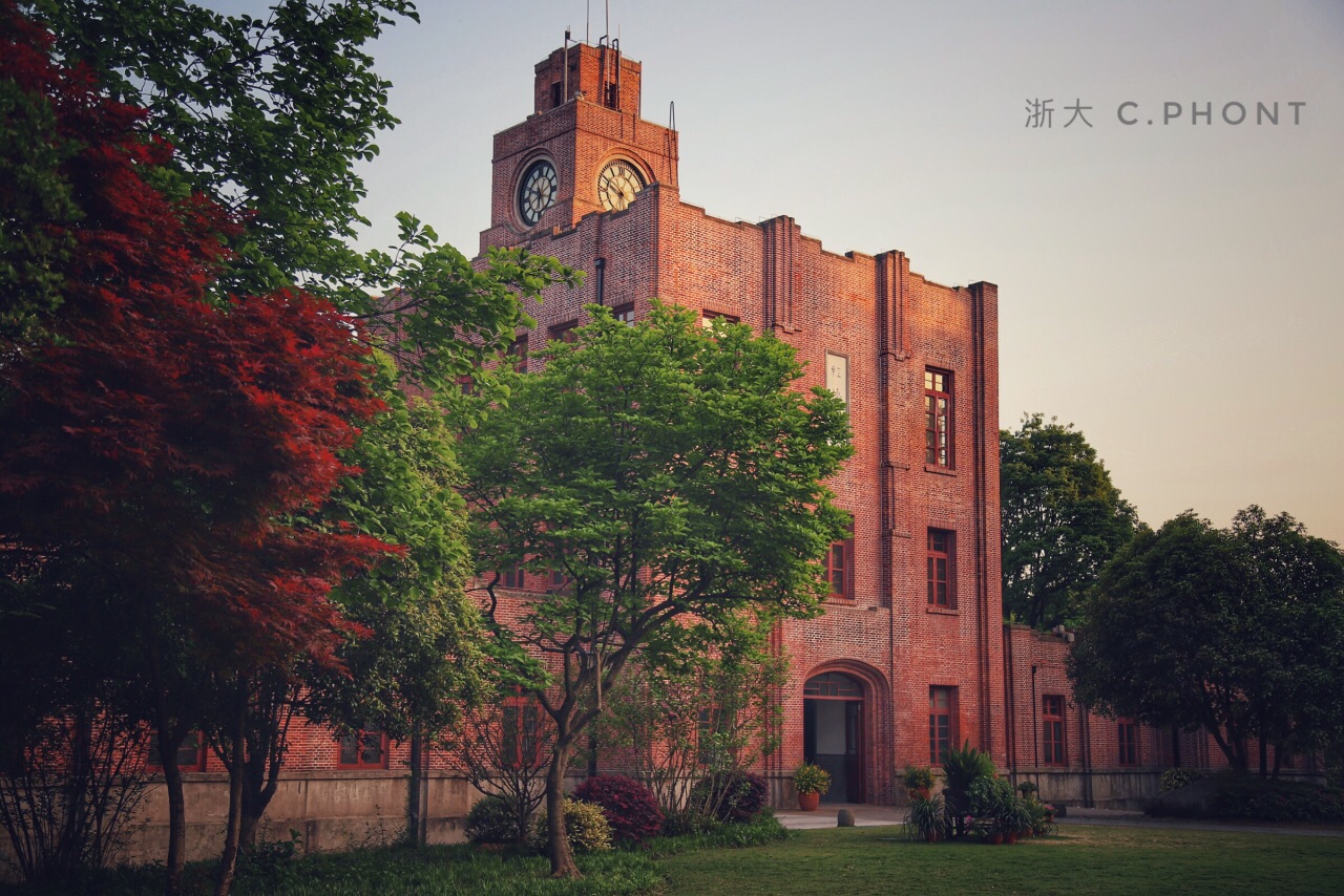 浙江大学之江校区