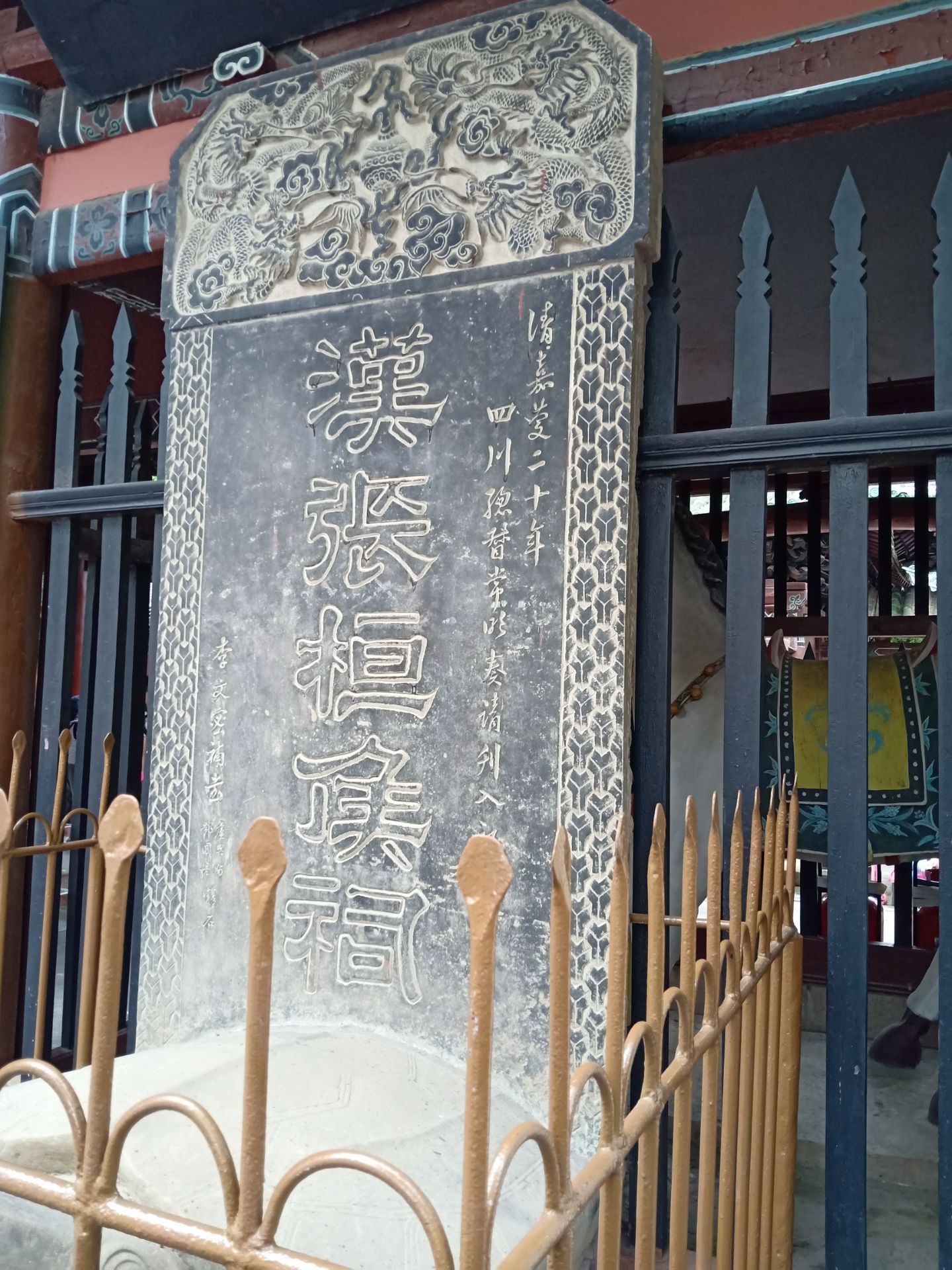 不想探究牛肉和张飞的关系也不甚清楚为什么此间牛肉