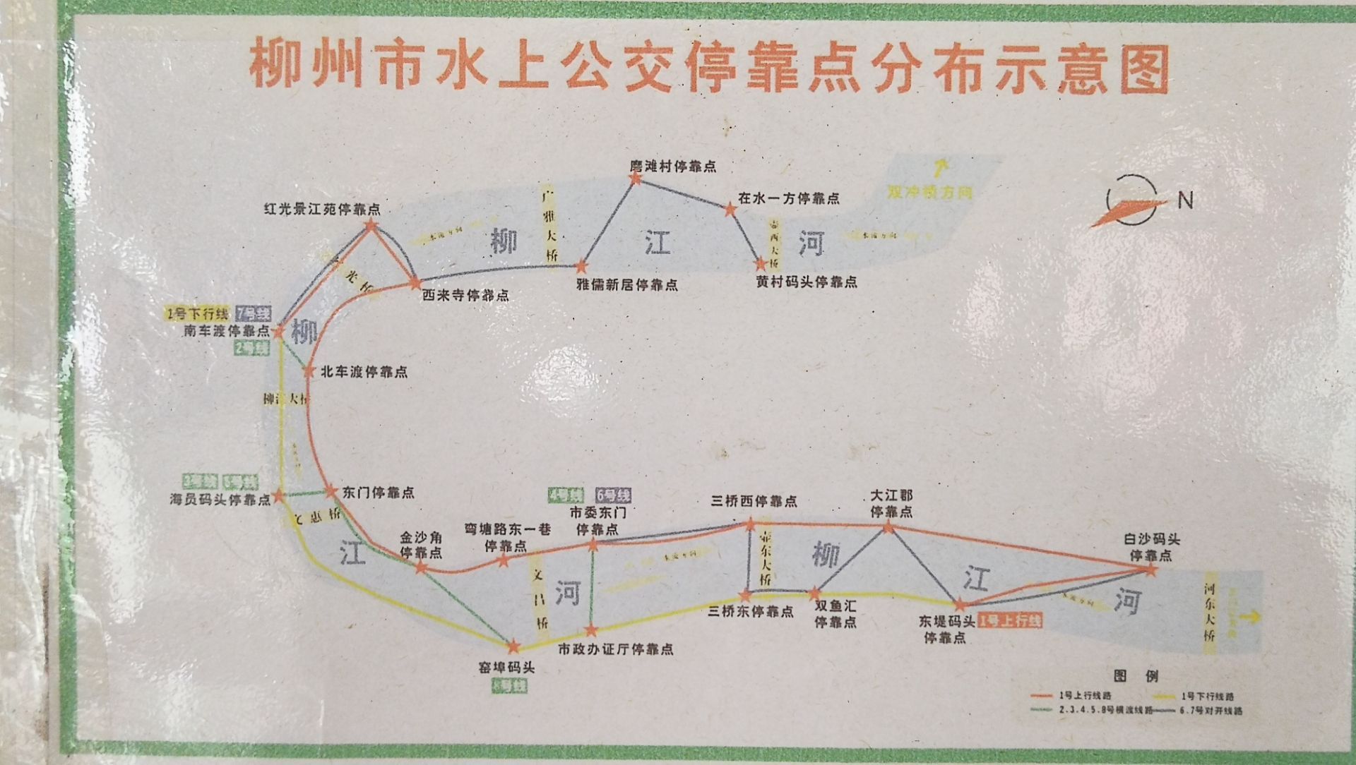 柳州水上公交路线图图片