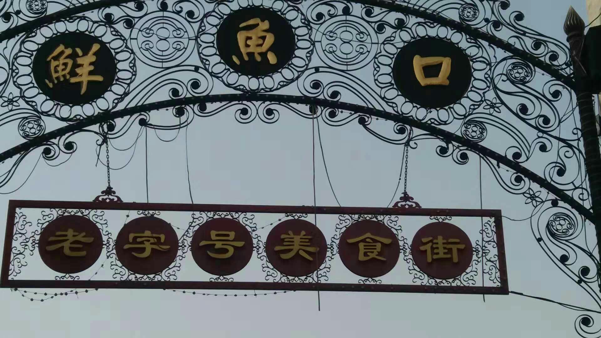 中国帽文化博物馆(盛锡福帽店)