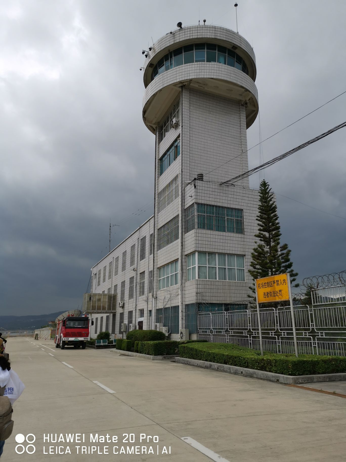 保山机场baoshan airport