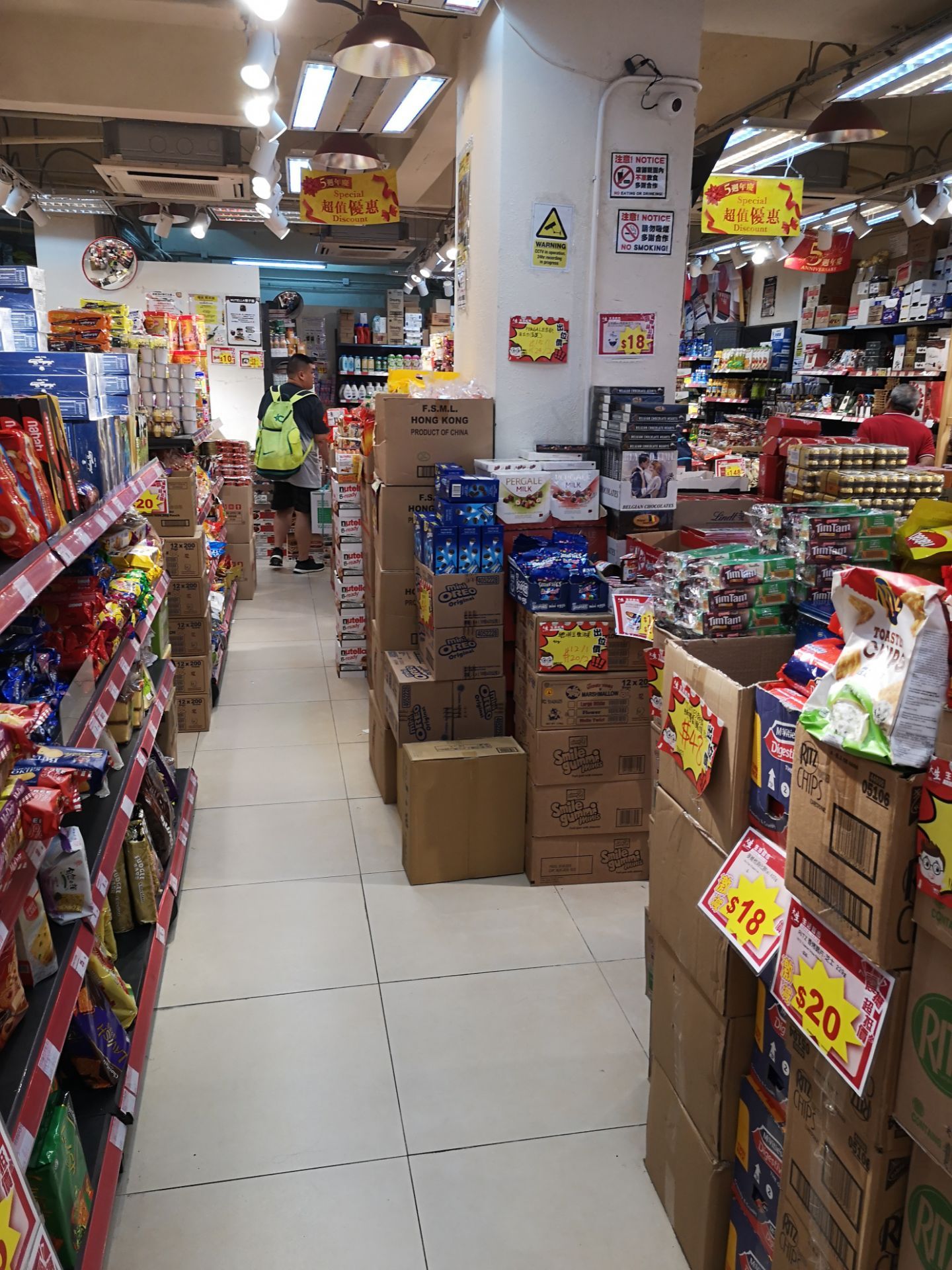 大生生活超市(油麻地店)