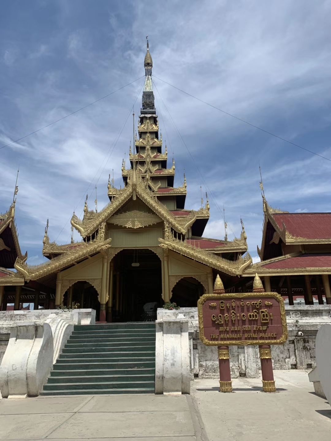 缅甸·瓦城 曼德勒市中心绝美758座白塔方阵踏入柚木色大门内 两边层|白塔|曼德勒|柚木_新浪新闻