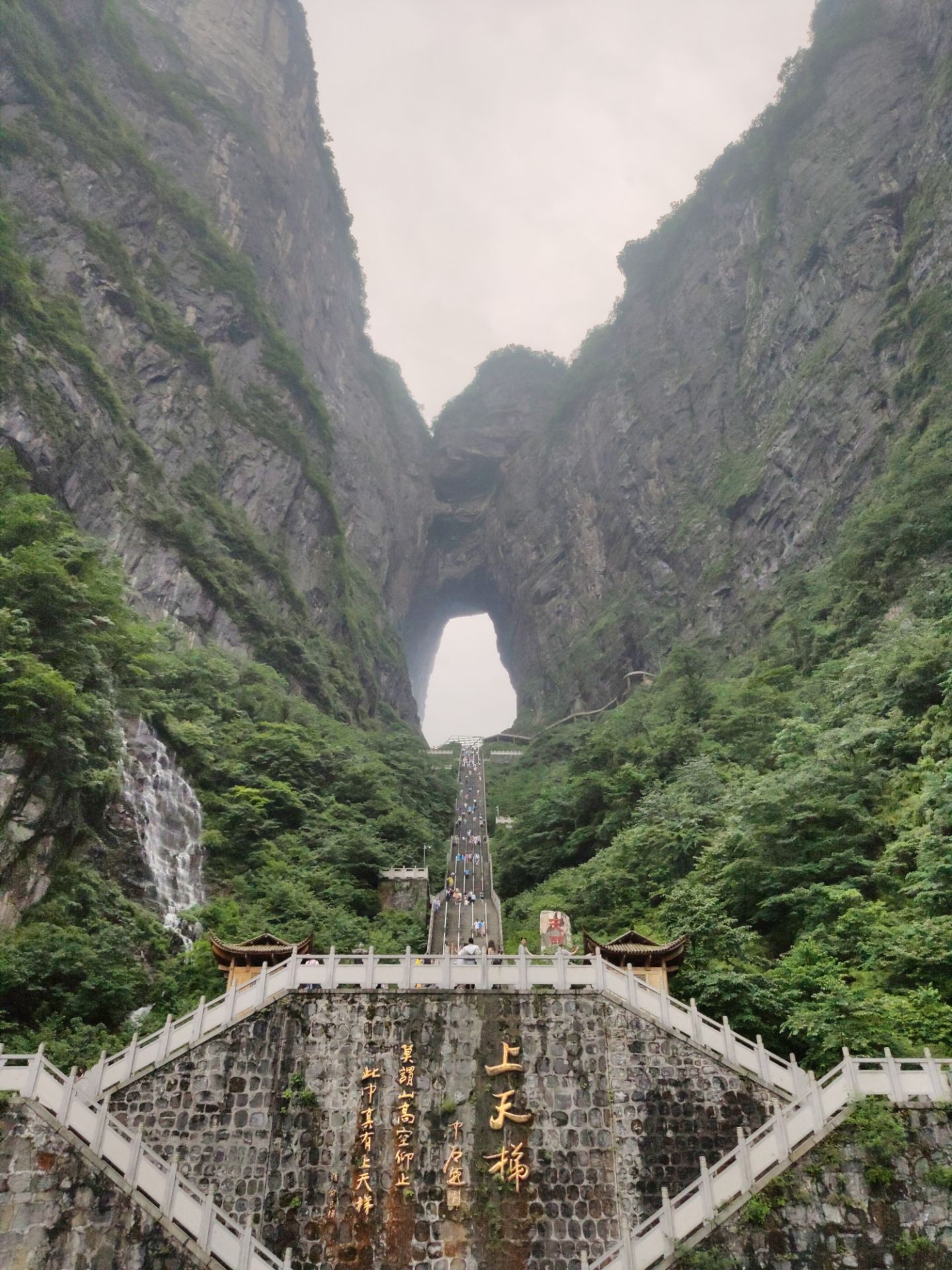 中原第一桥（玻璃吊桥）_二郎山旅游景区官方网站