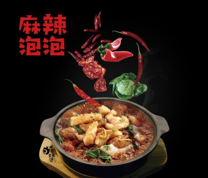 0分325 条点评 溢汁泡泡鱼.会冒泡的石锅鱼(春熙路店)