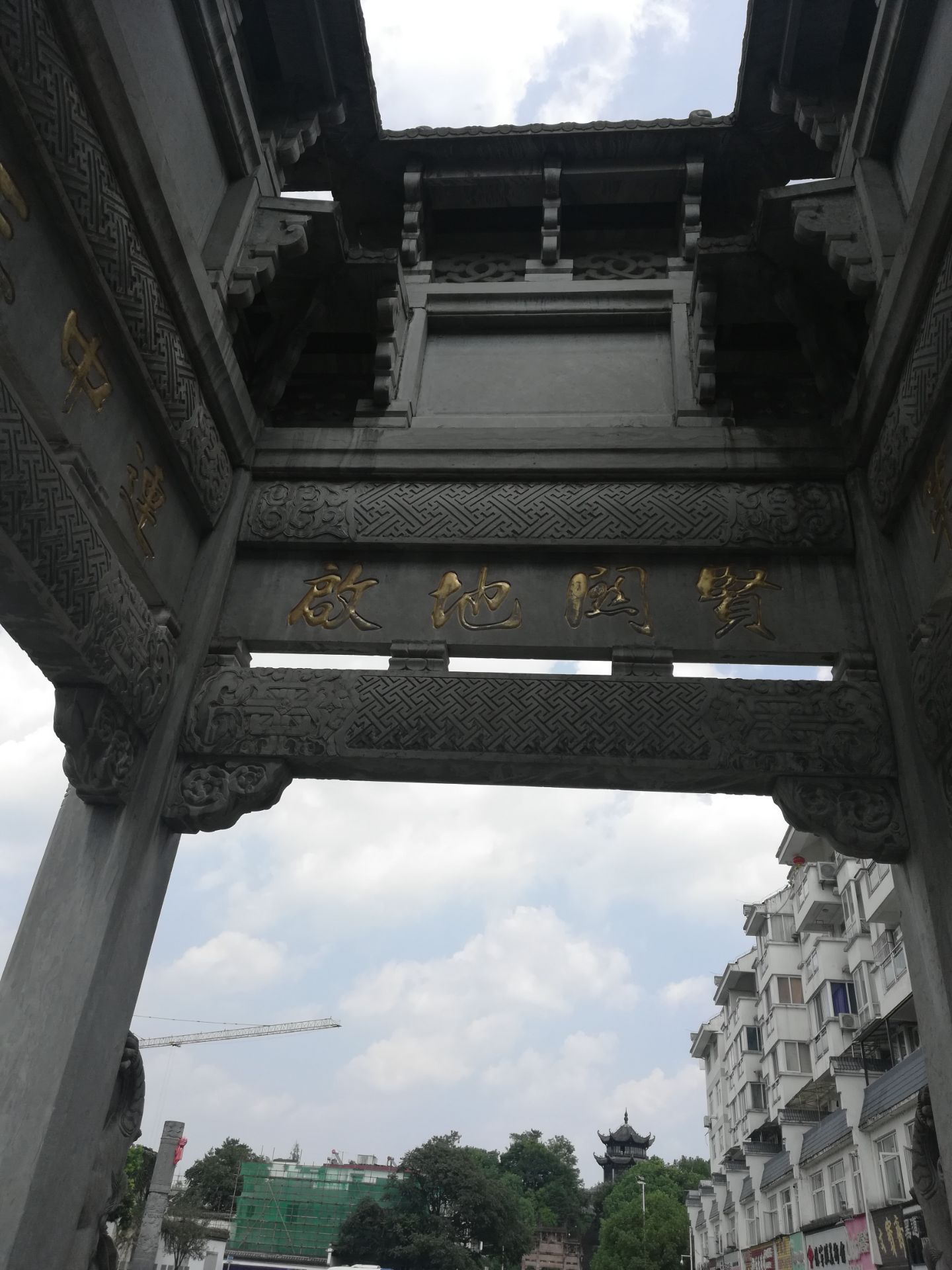 中国状元博物馆