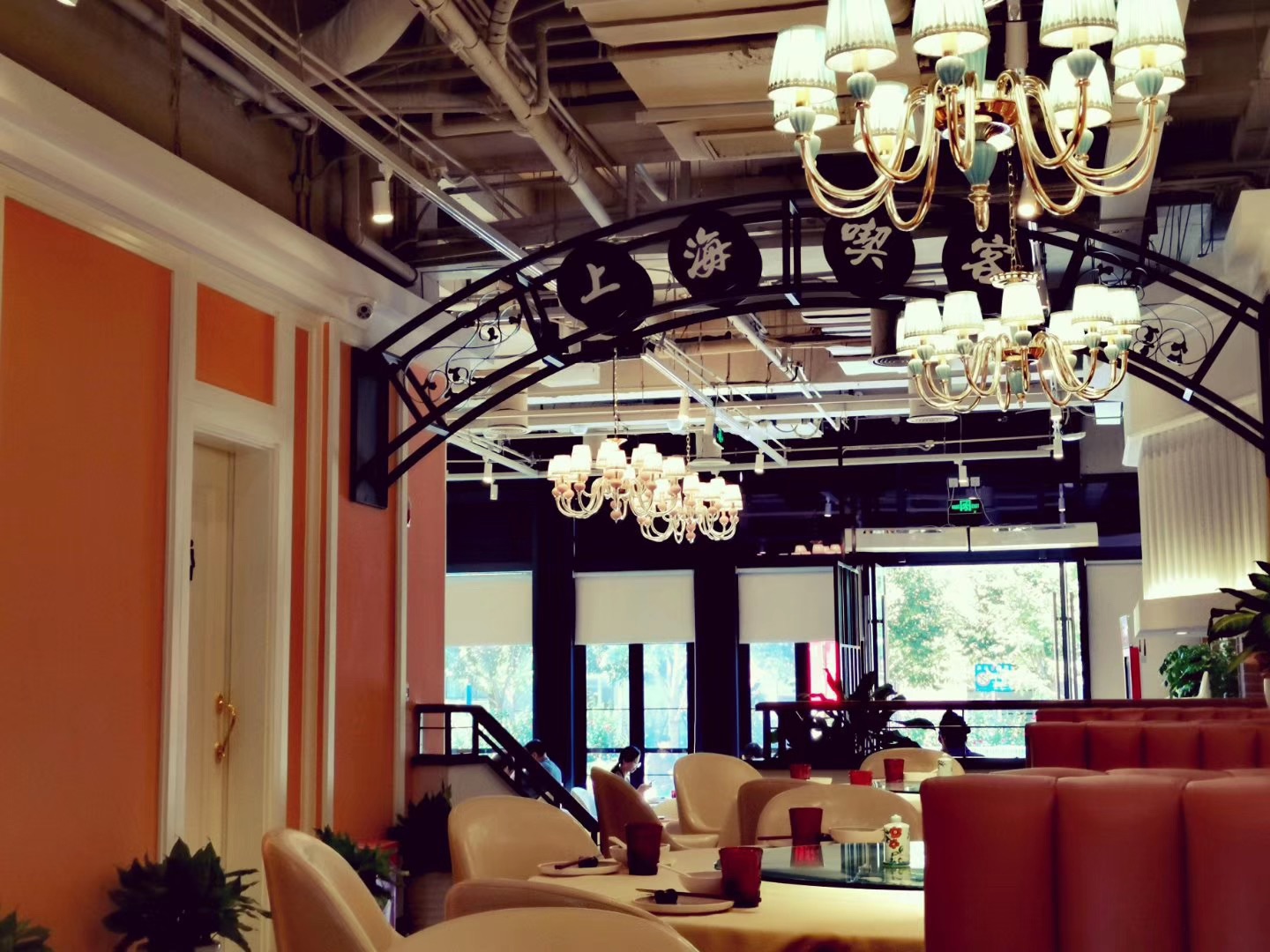 2023爷·上海吃客by老克勒(大宁店)美食餐厅,.