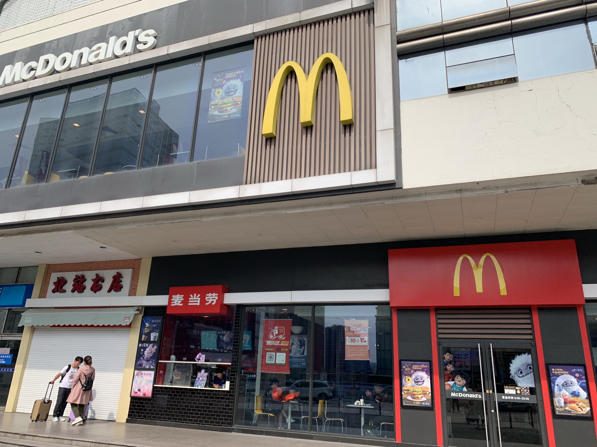 2023麥當勞(杭州汽車北站店)美食餐廳,無數次路過這家麥當勞,消費.