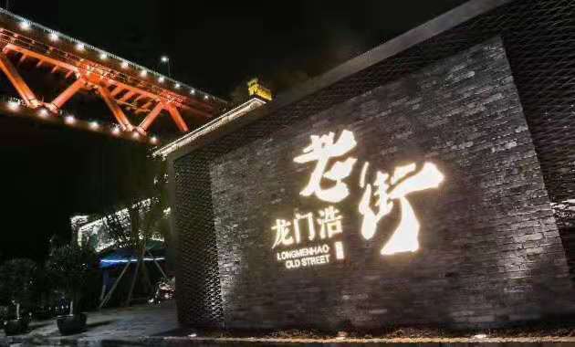 2026龙门浩老街游玩攻略,...码头没有了，渡口，石滩，...【去哪儿攻略】
