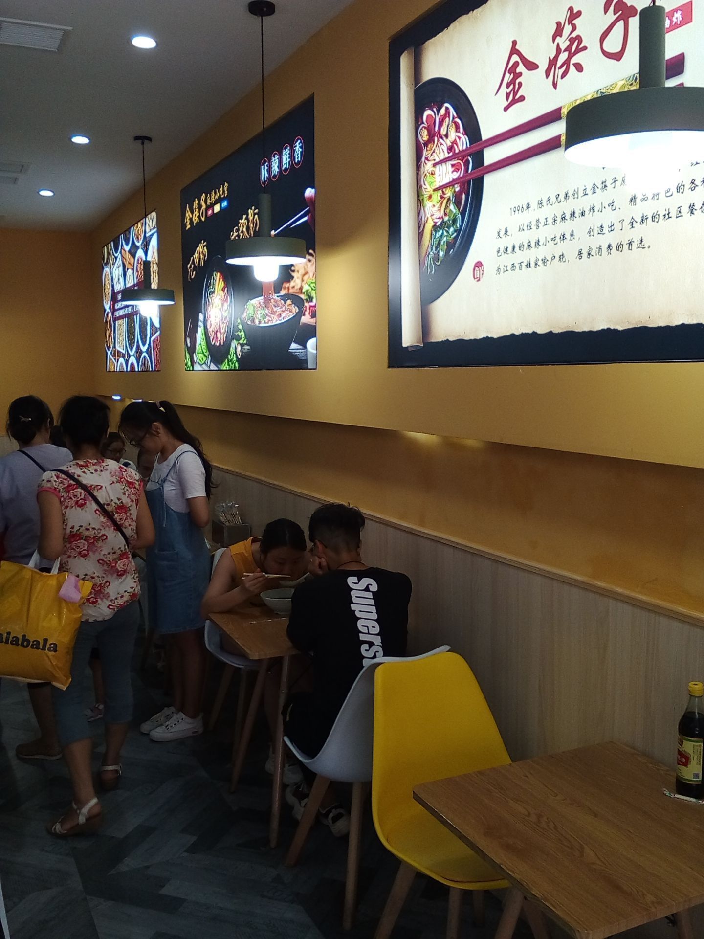 金筷子麻辣小吃宫(胜利路步行街总店)