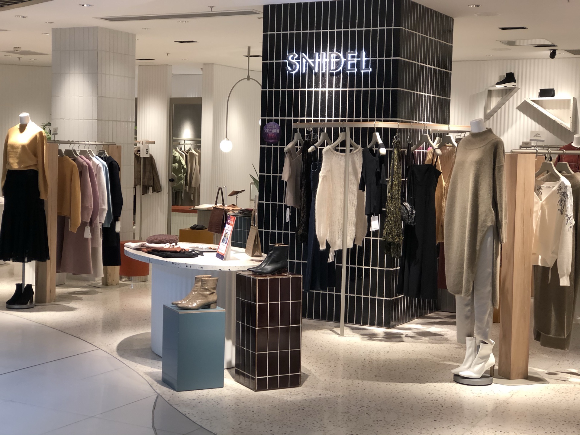 snidel(伊势丹店)