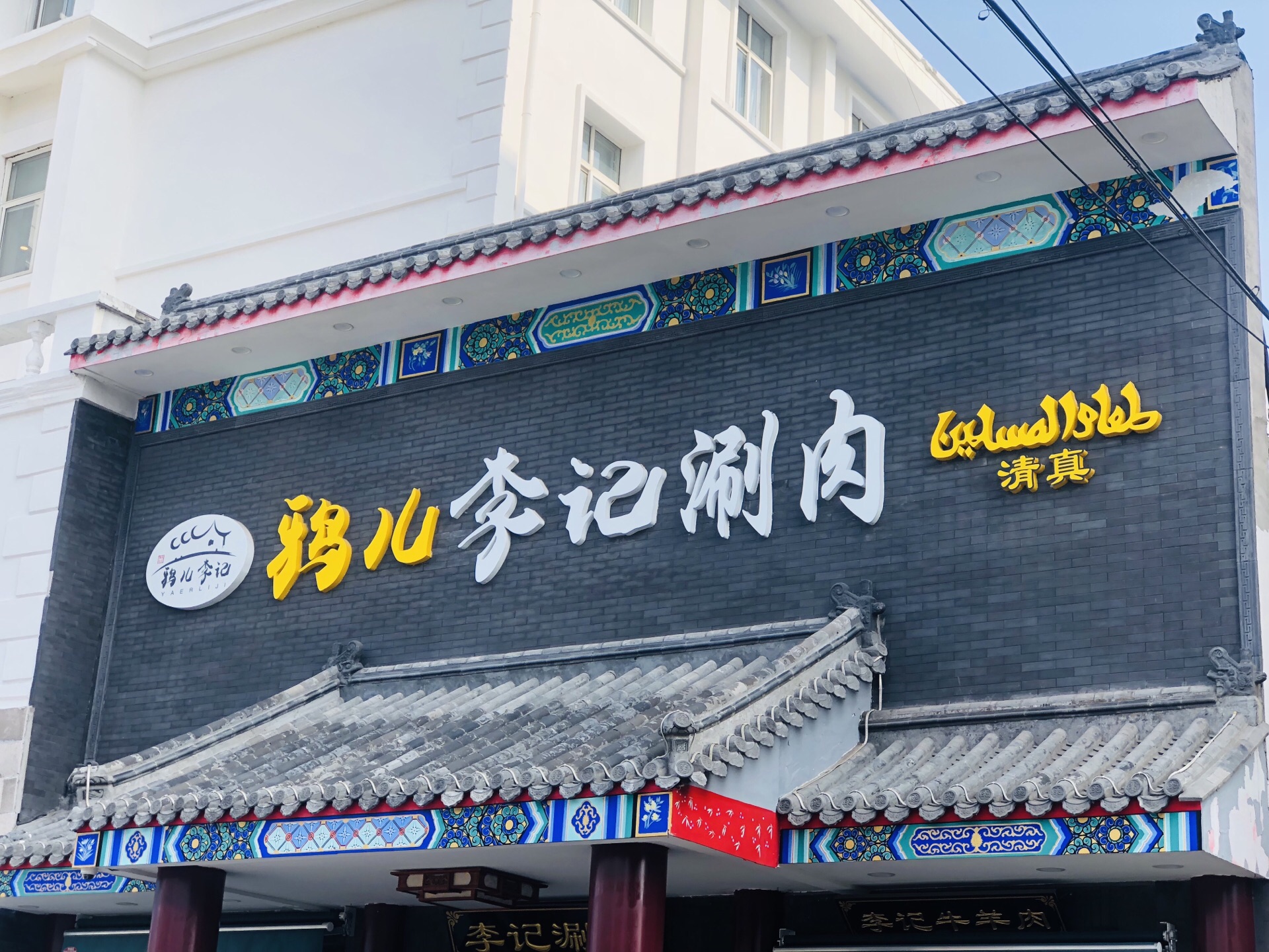 - 沙县小吃盘店招工网 沙县小吃网 沙县小吃