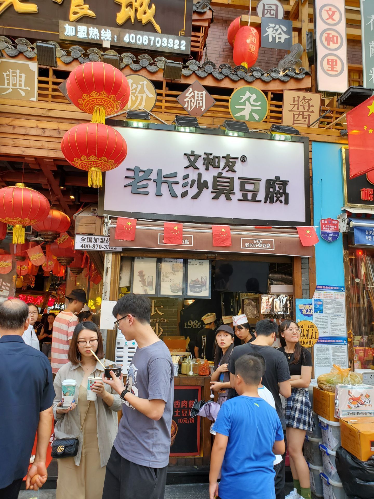 2019索命小串(坡子街美食城)-旅游攻略-门票-地址-问答-游记点评,长沙