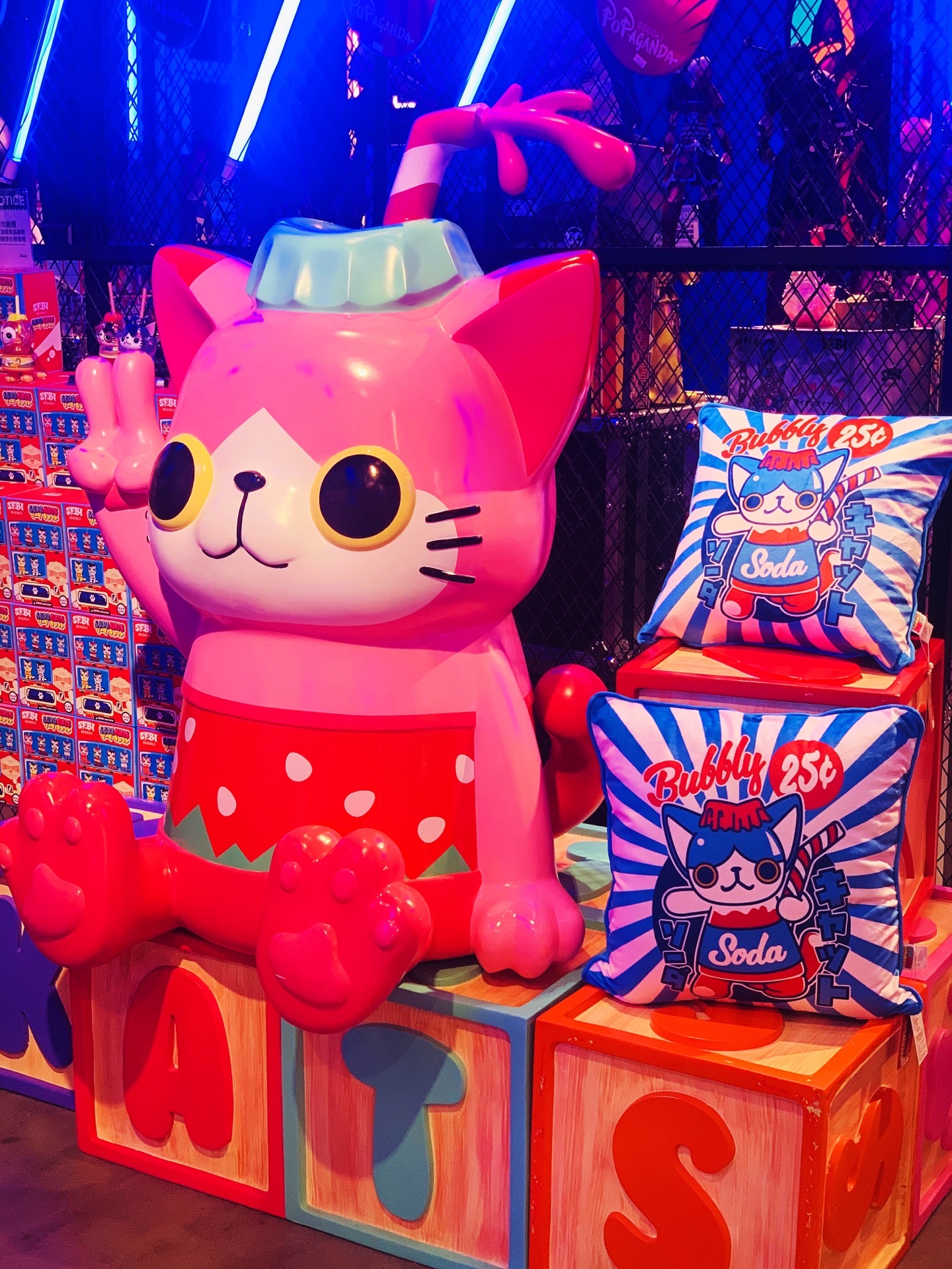 poplife(合生汇店)