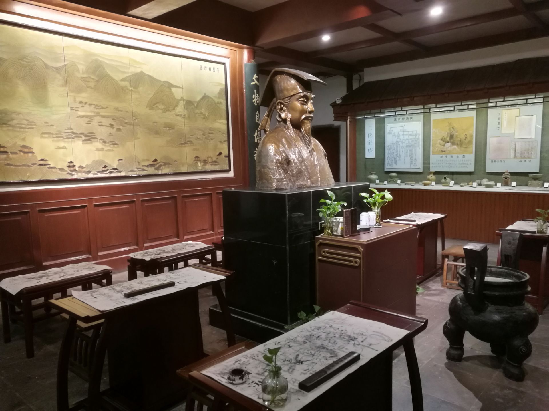 王导谢安纪念馆