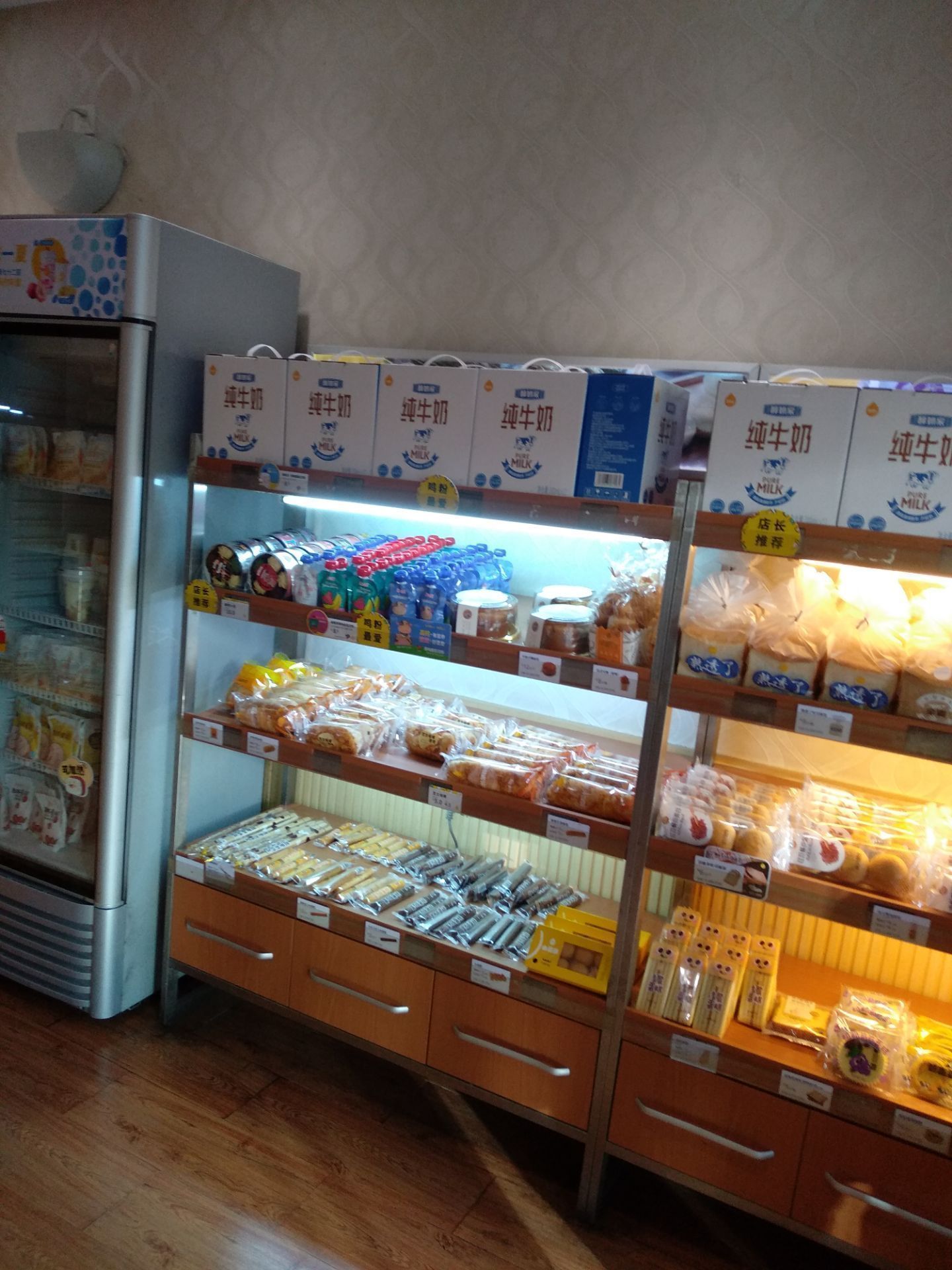 一鸣真鲜奶吧(华严店)