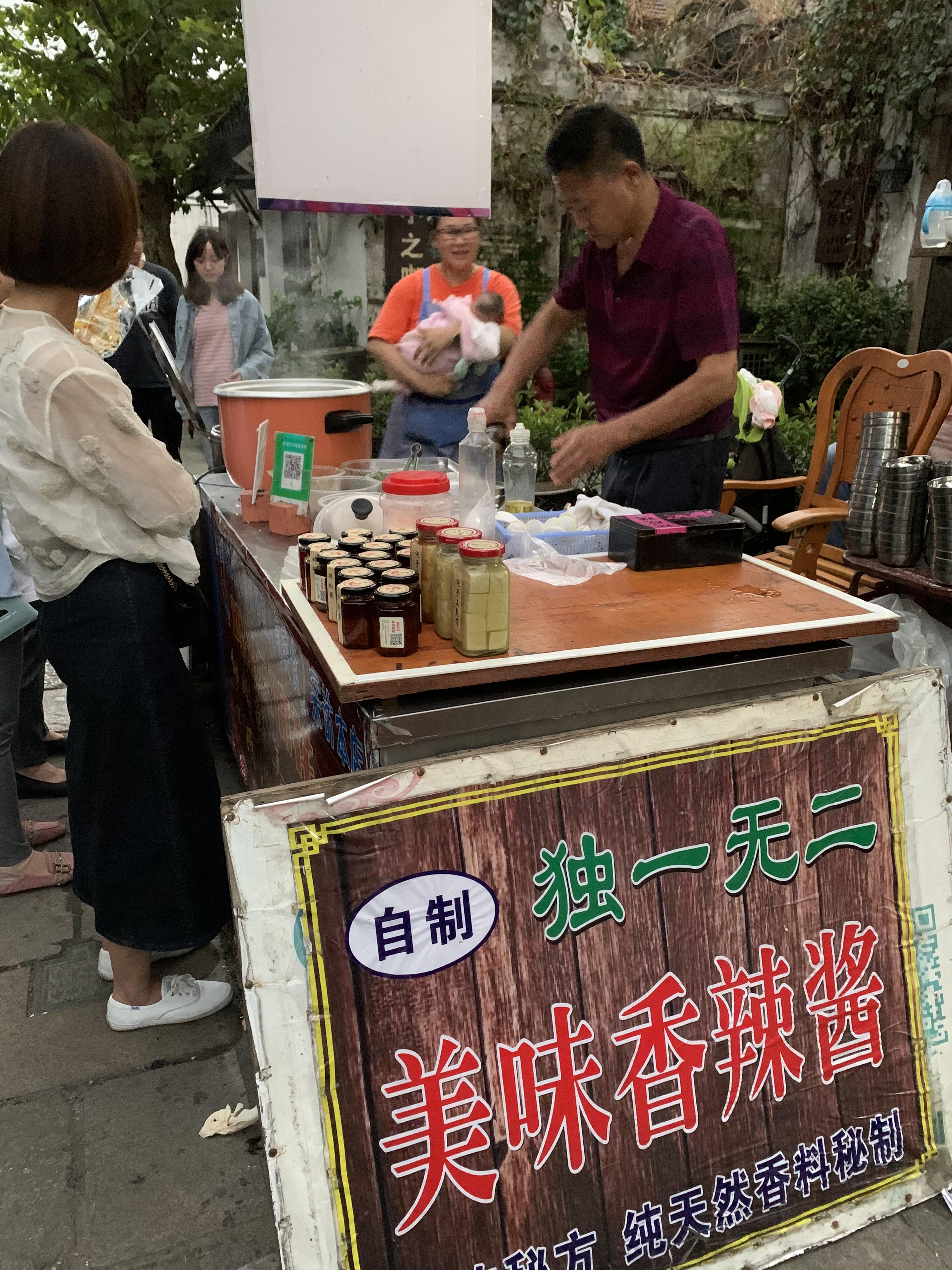 携程美食林 上海竹枝豆張記雞湯豆腐花 新场古镇店 餐馆 节日期间 和好友相约到新场古镇去游玩 在新场古镇游玩累了 看到这