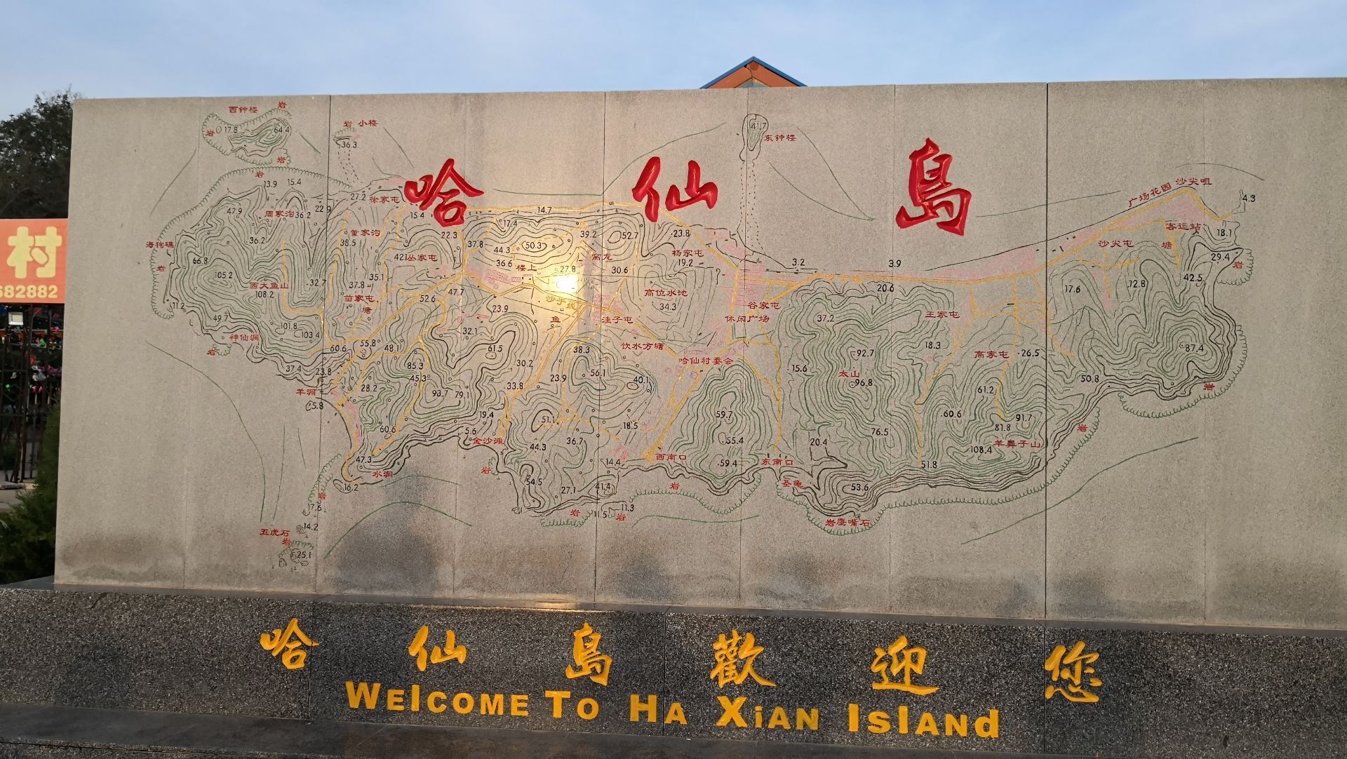 毕业礼，我到哈仙岛告别青春的季节-旅游攻略-游记-去哪儿攻略