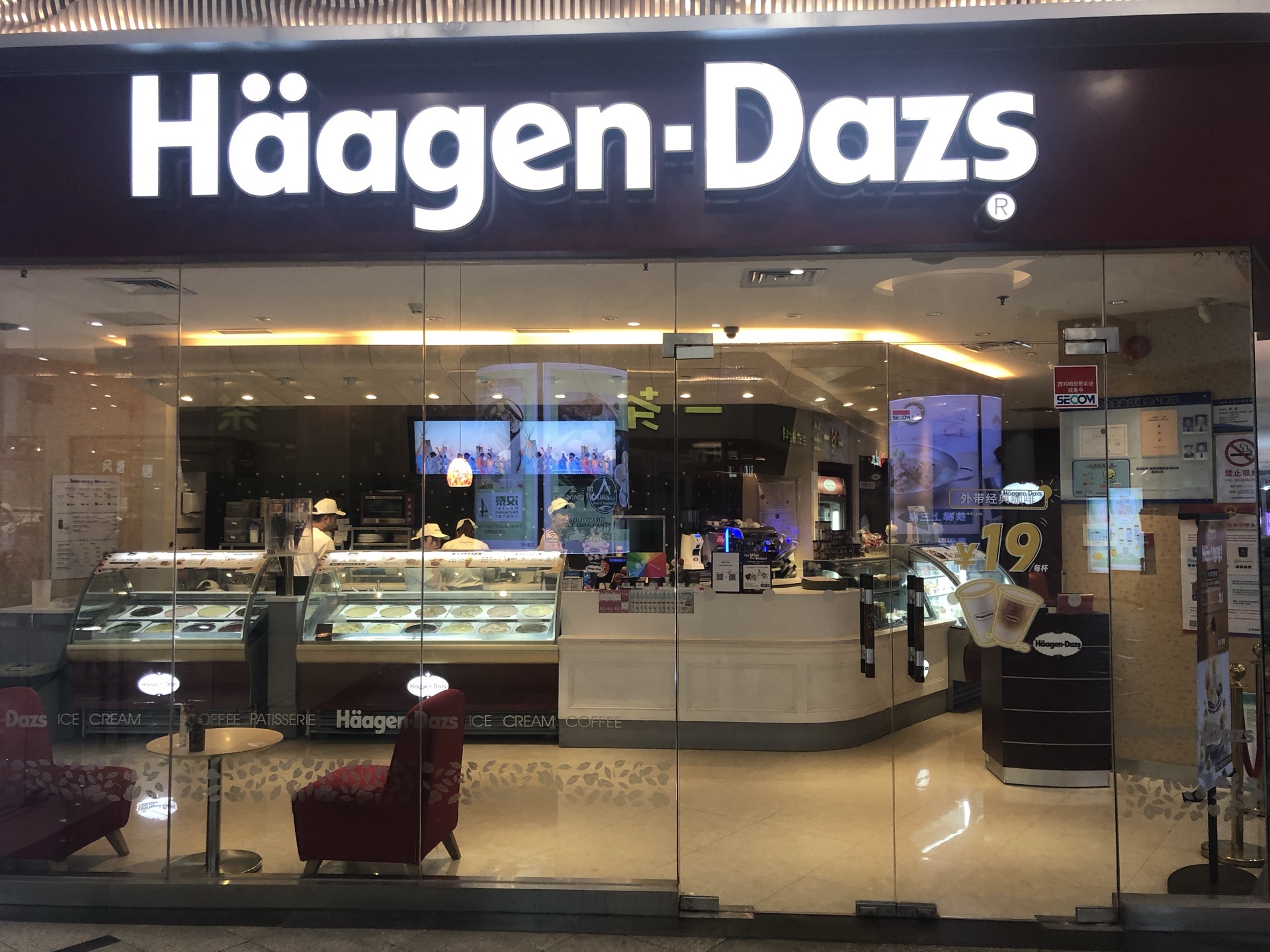 店里有活动,要了双球加一个蛋筒,味道选了巧克力和草莓的,一共52元