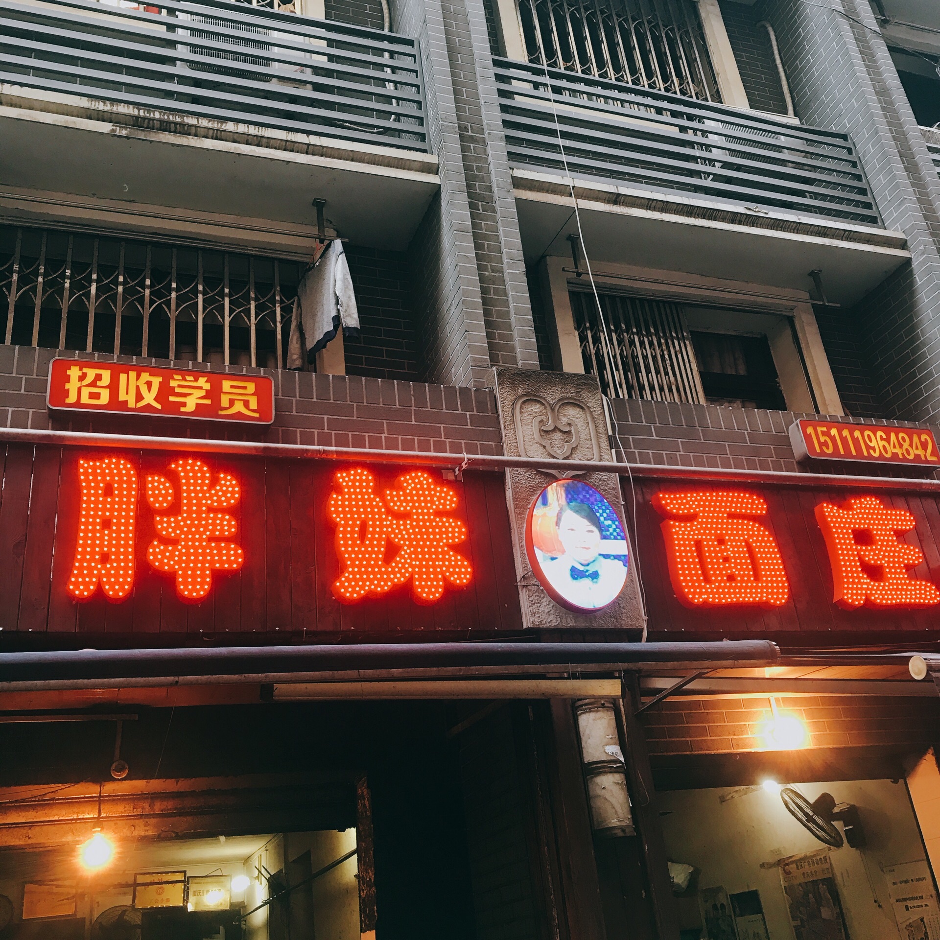 重庆两路口胖妹面庄好吃吗,两路口胖妹面庄味道怎么样,环境/服务好不