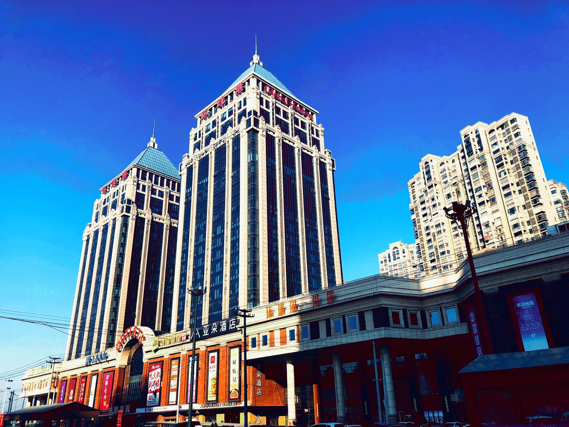 徐州淮海环球港购物攻略,淮海环球港物中心/地址/电话/营业时间【携程