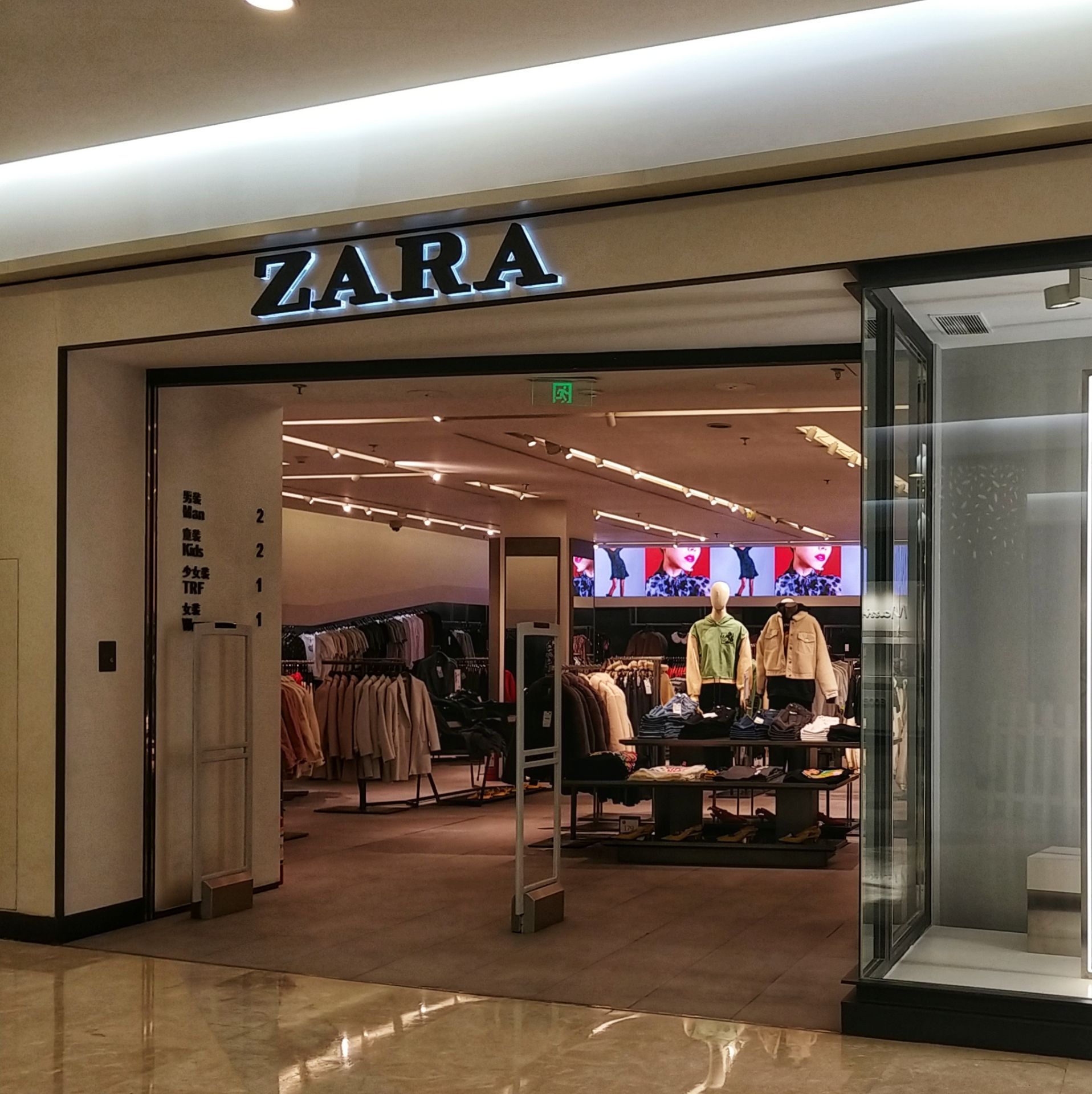 ZARA店图片