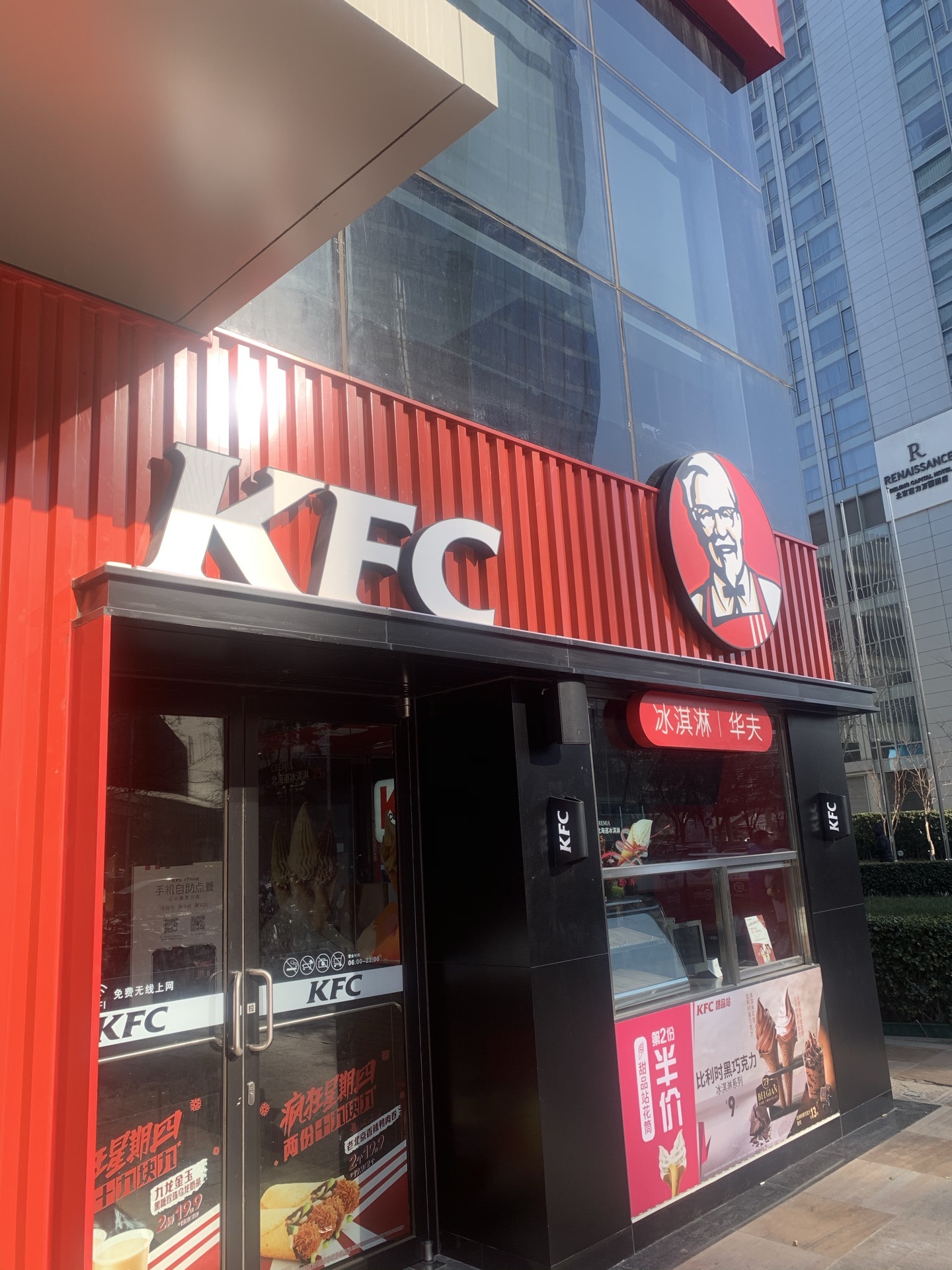 肯德基(双龙店)