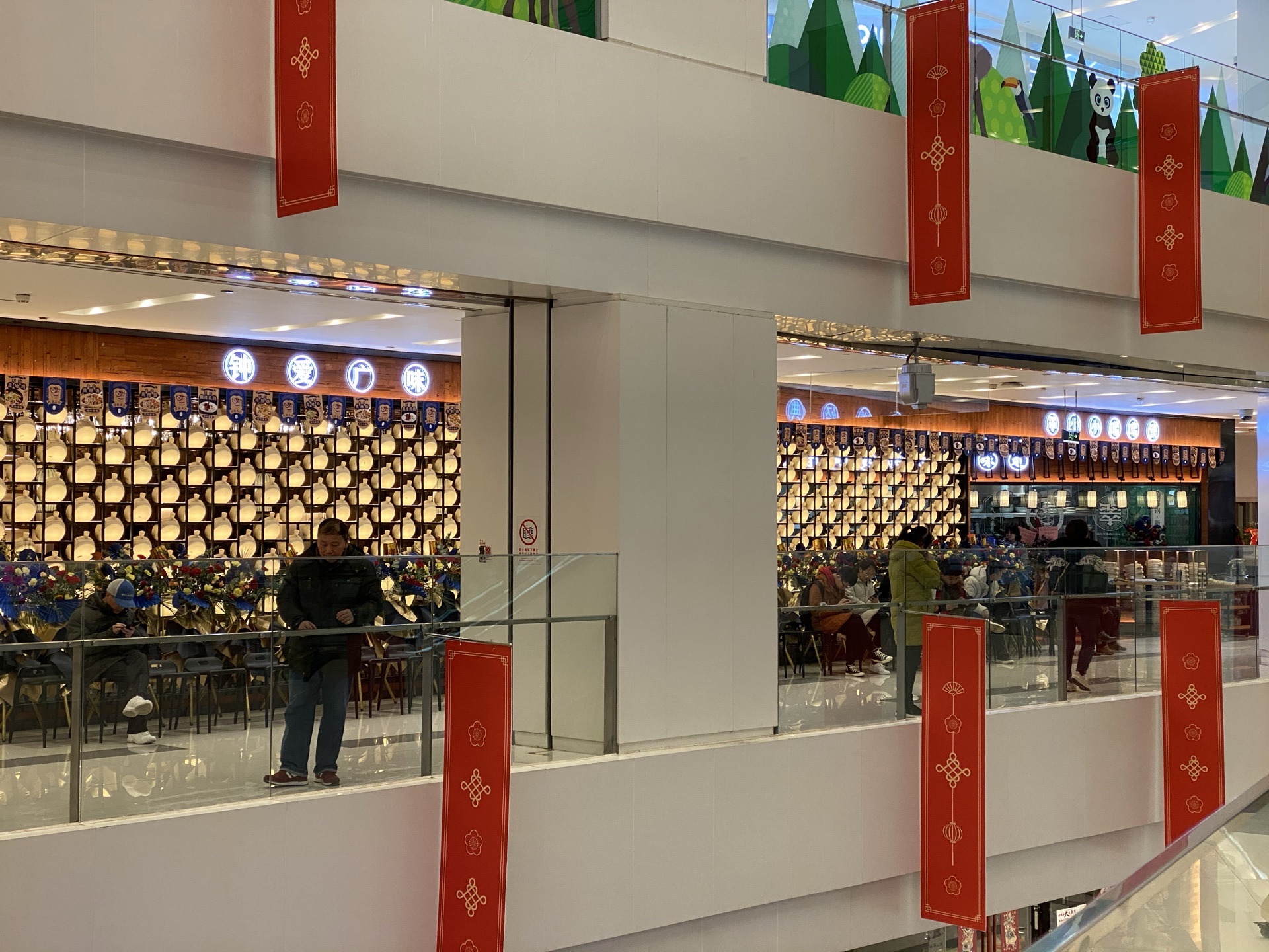 武汉凯德广场(武胜路店)怎么样/如何去,凯德广场(武胜路店)购物好不好
