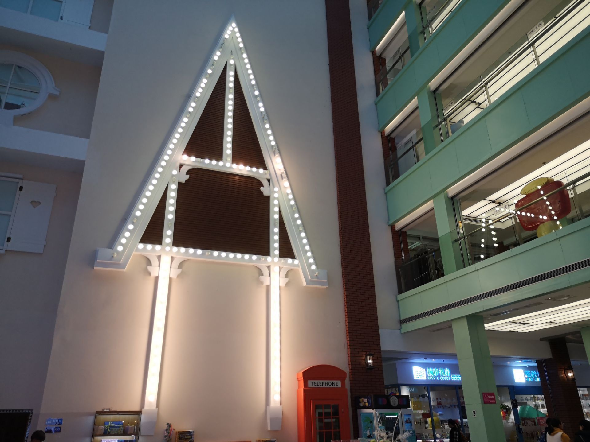 嘉兴mini梦多多小镇