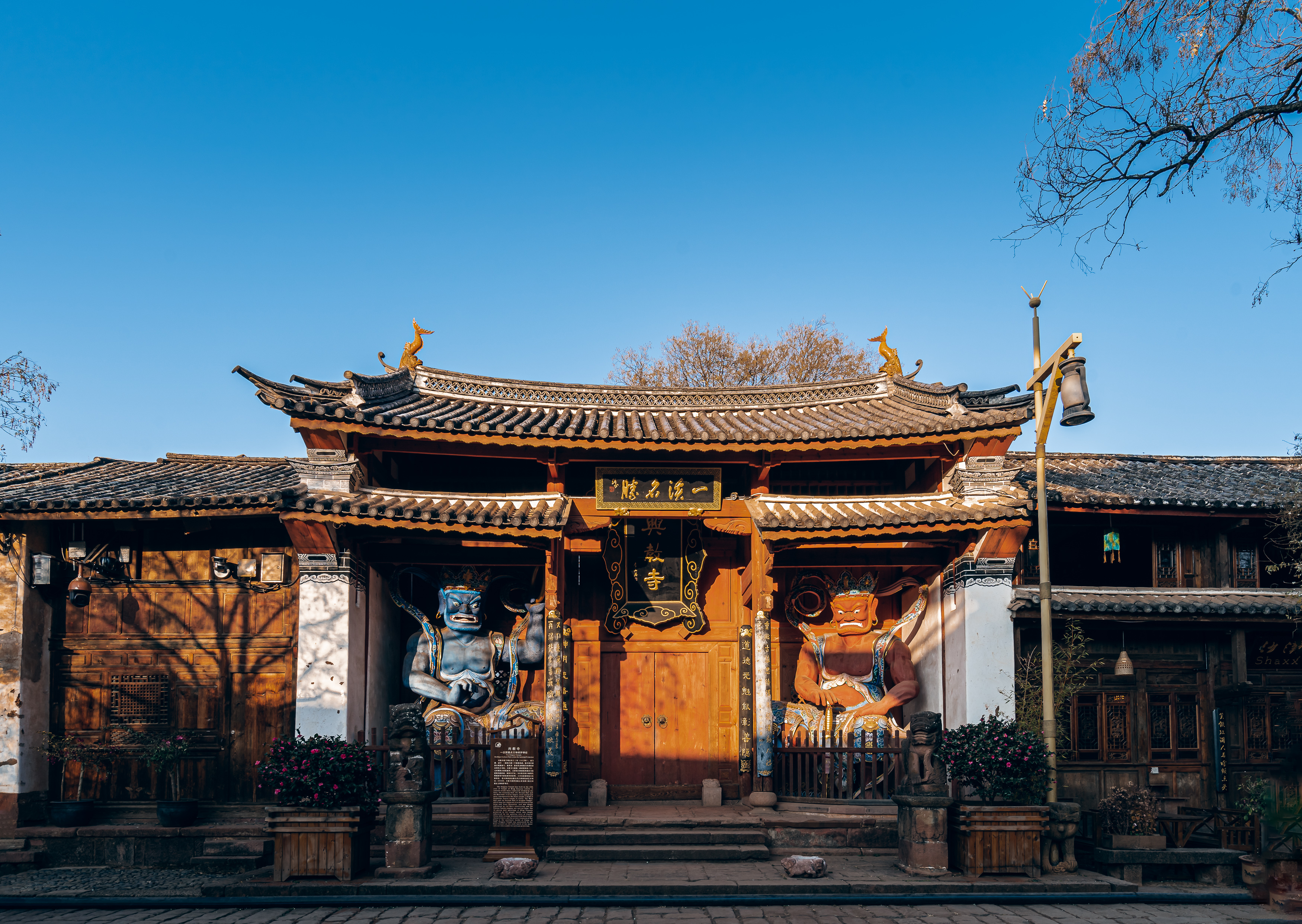 剑川沙溪寺登街攻略,剑川沙溪寺登街门票/游玩攻略/地址/图片/门票