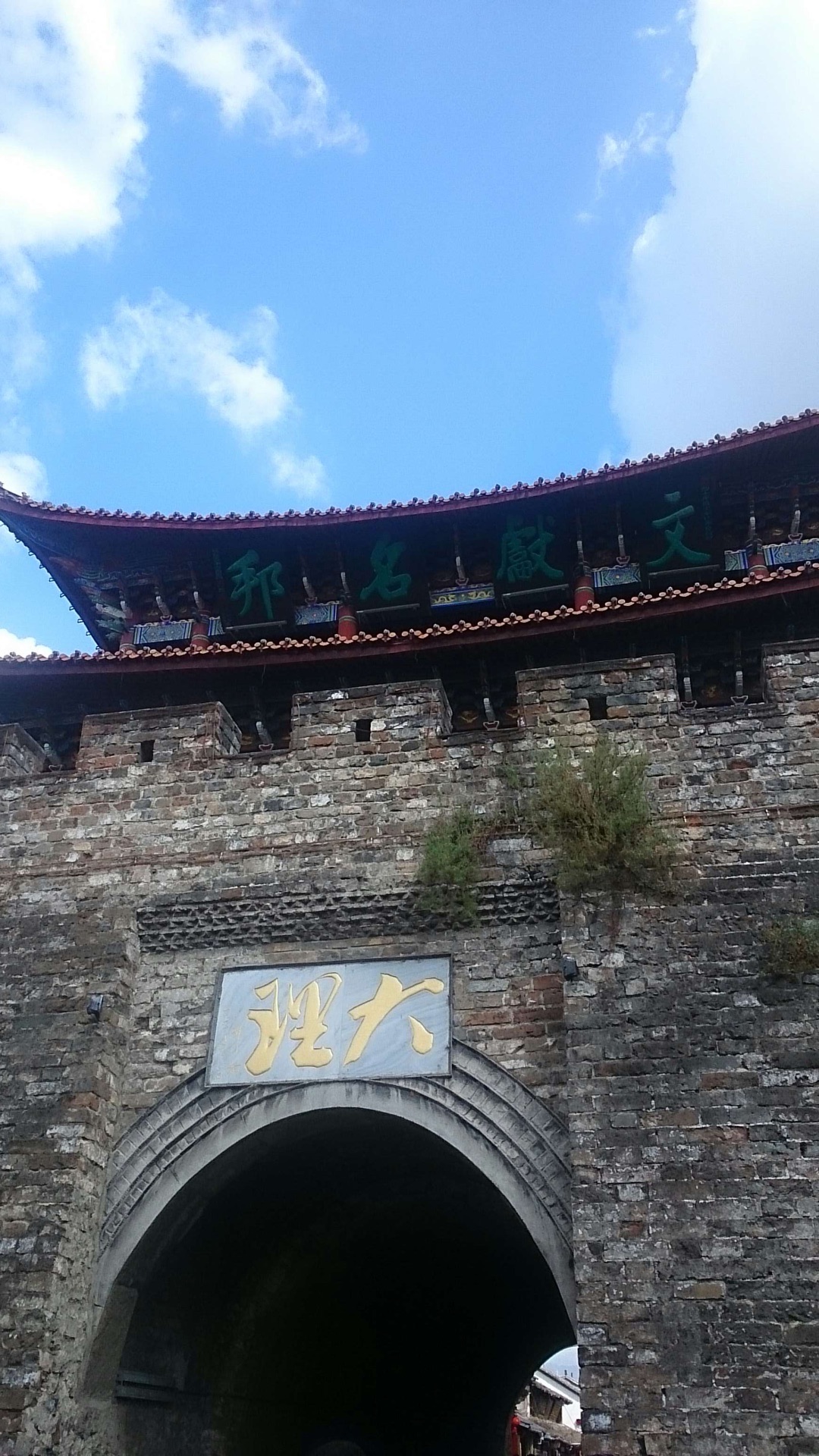 大理苍山门攻略,大理苍山门门票/游玩攻略/地址/图片/门票价格【携程