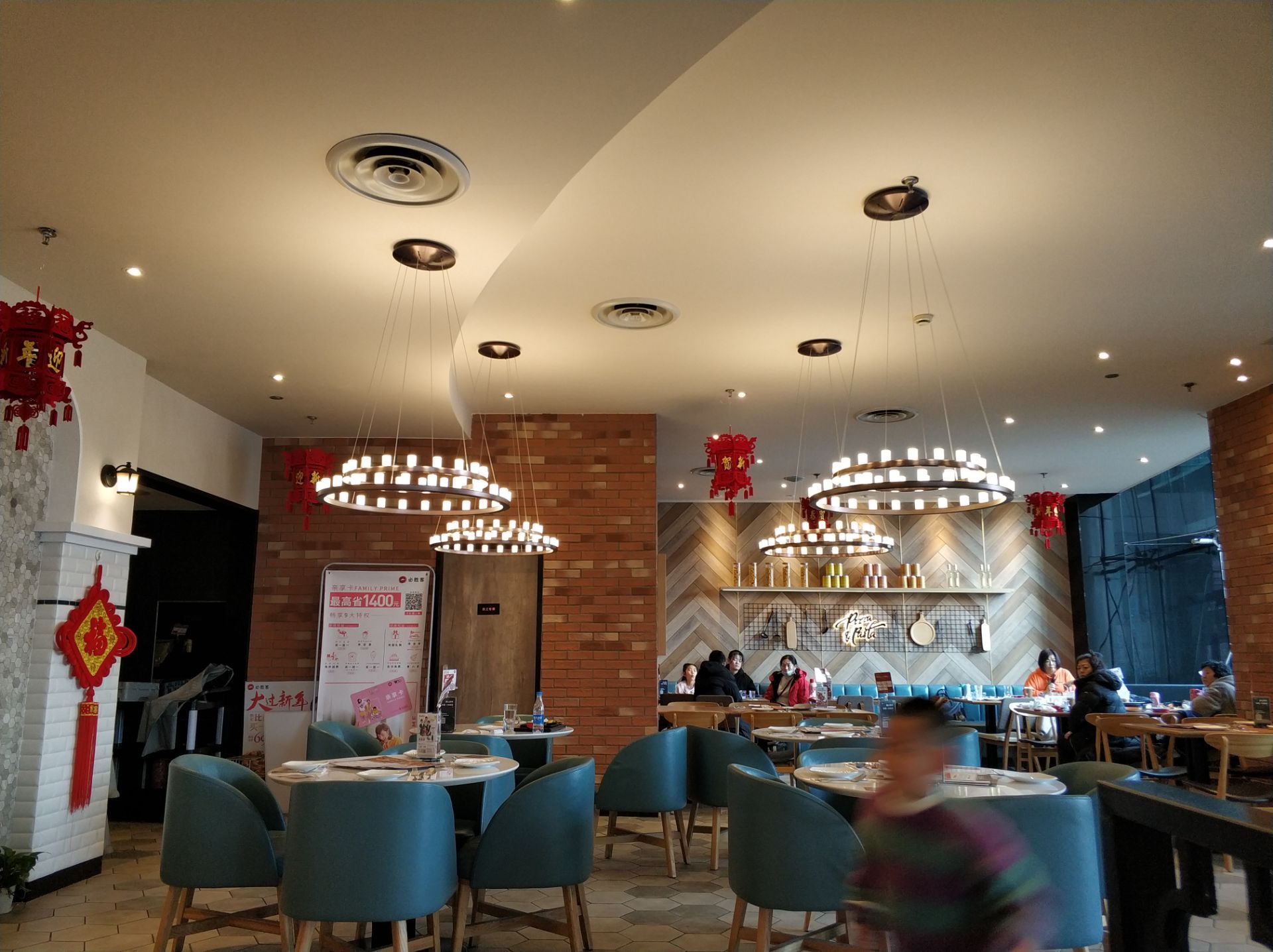 必胜客(金马店)