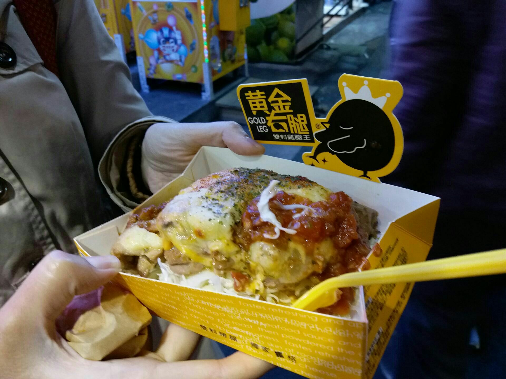 2021黄金右腿美食餐厅 在逢甲夜市吃到的 挺实惠的 去哪儿攻略