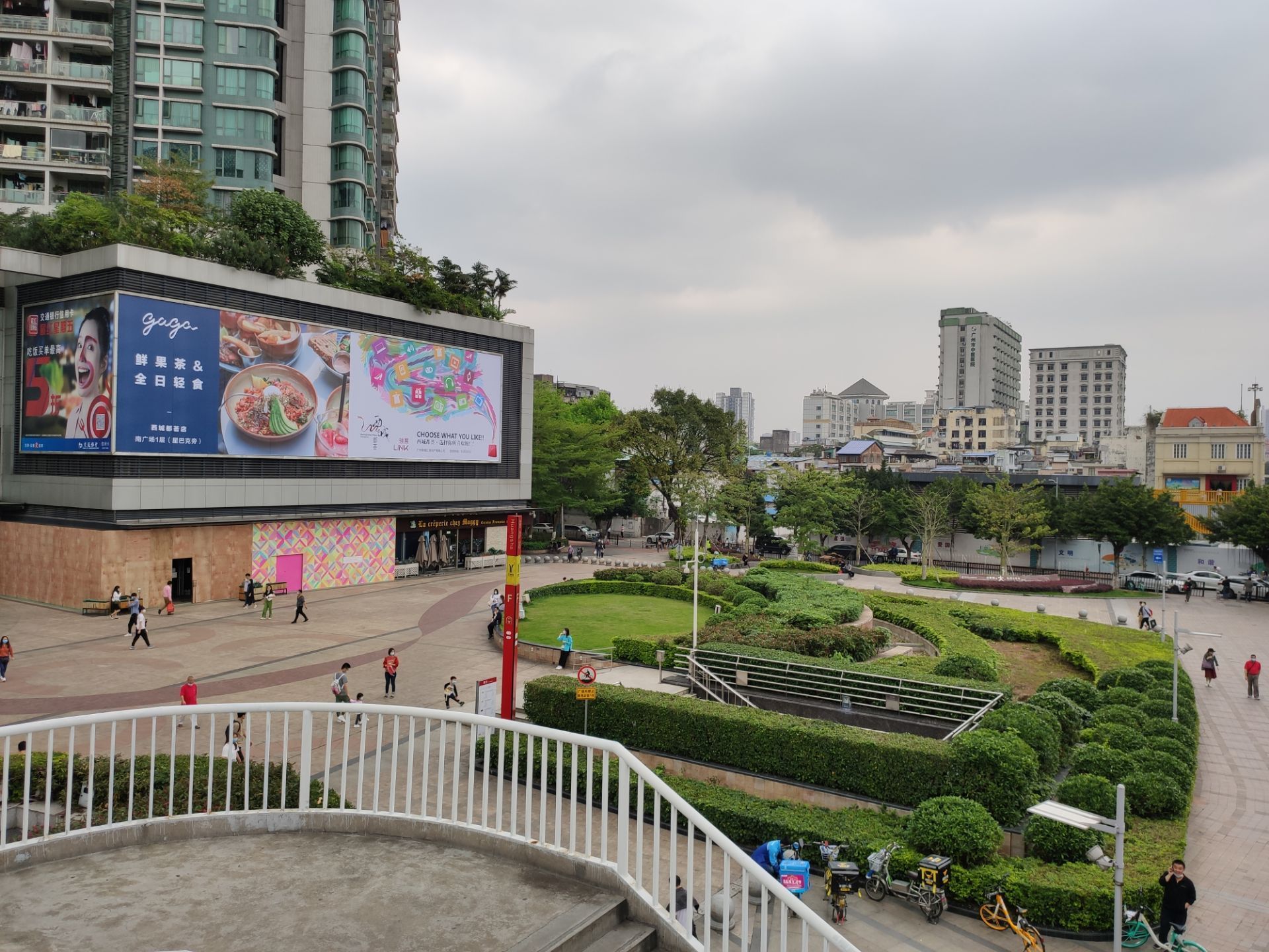 西城都荟(黄沙大道)