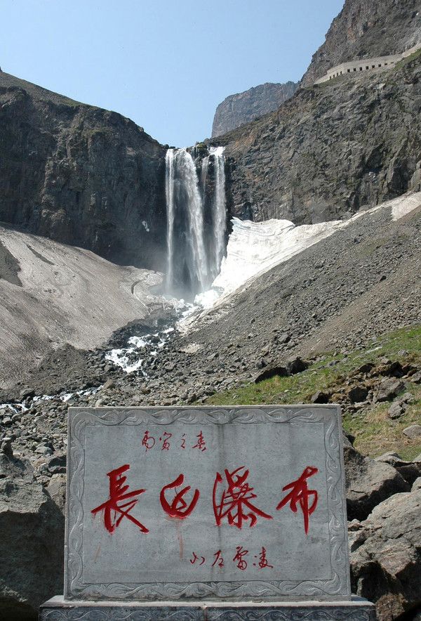 长白瀑布位于白头山天池池北,是长白山主要景观之一