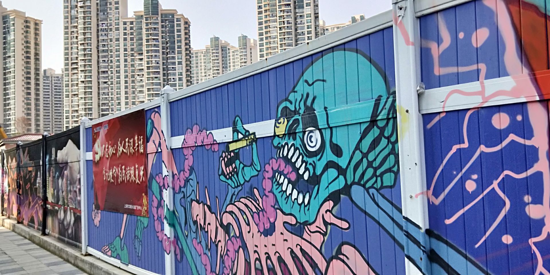 在莫干山路m50创意园区附近,一段长长的涂鸦墙,这段天马行空的墙壁和