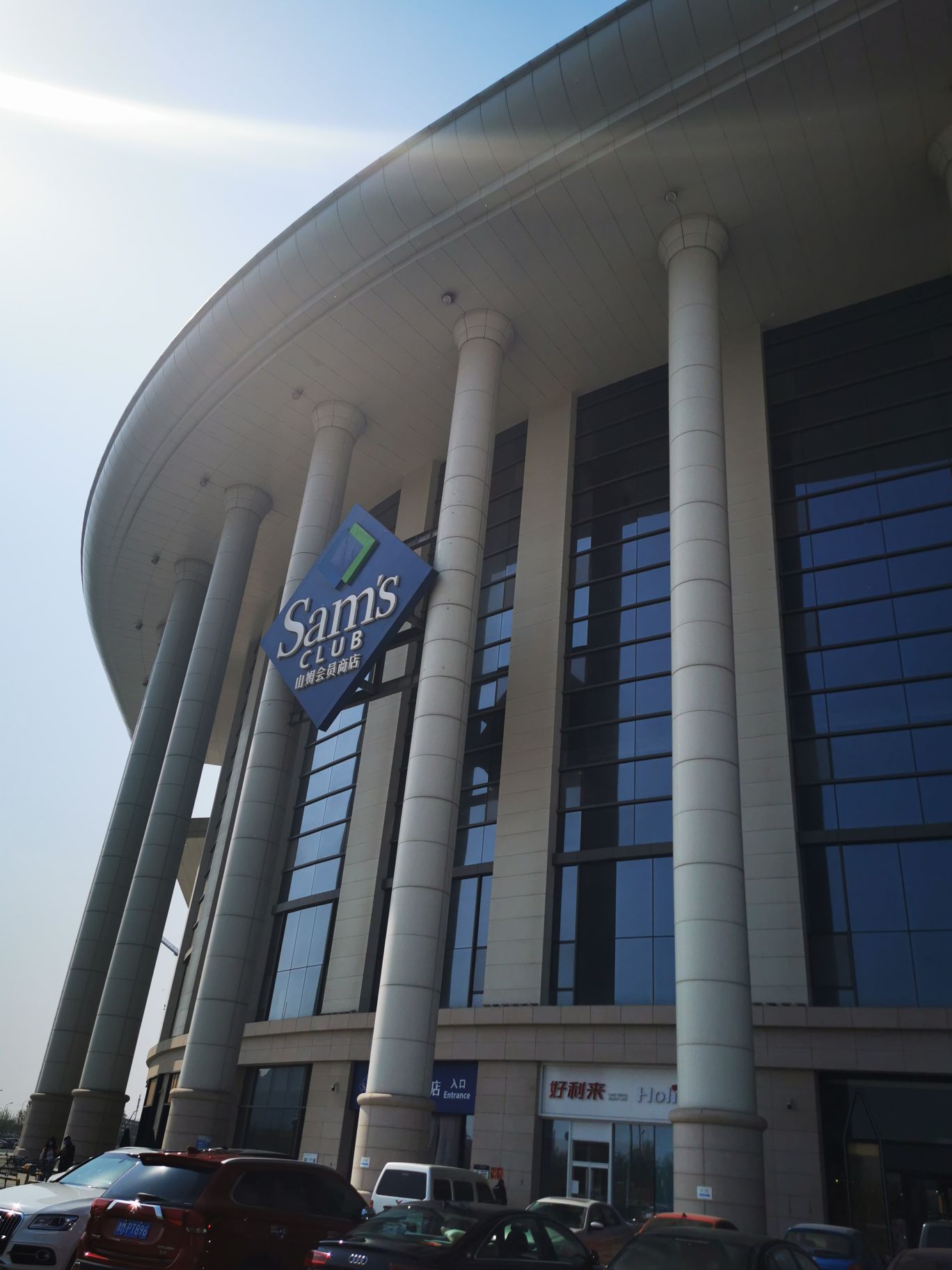 【携程攻略】天津山姆会员店购物,山姆大叔的会员店,高大上.