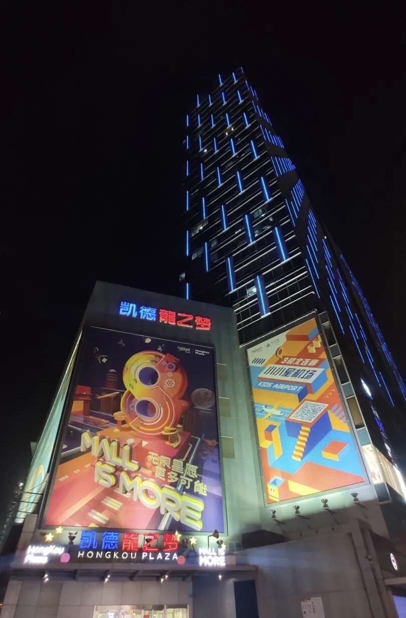 zara(虹口凯德龙之梦店)