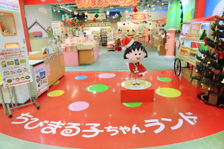 chibi maruko chan museum