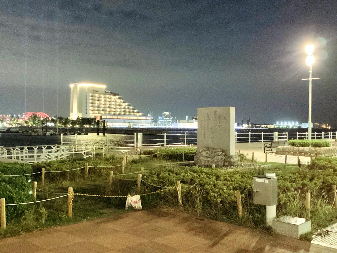 阪神淡路大地震纪念馆