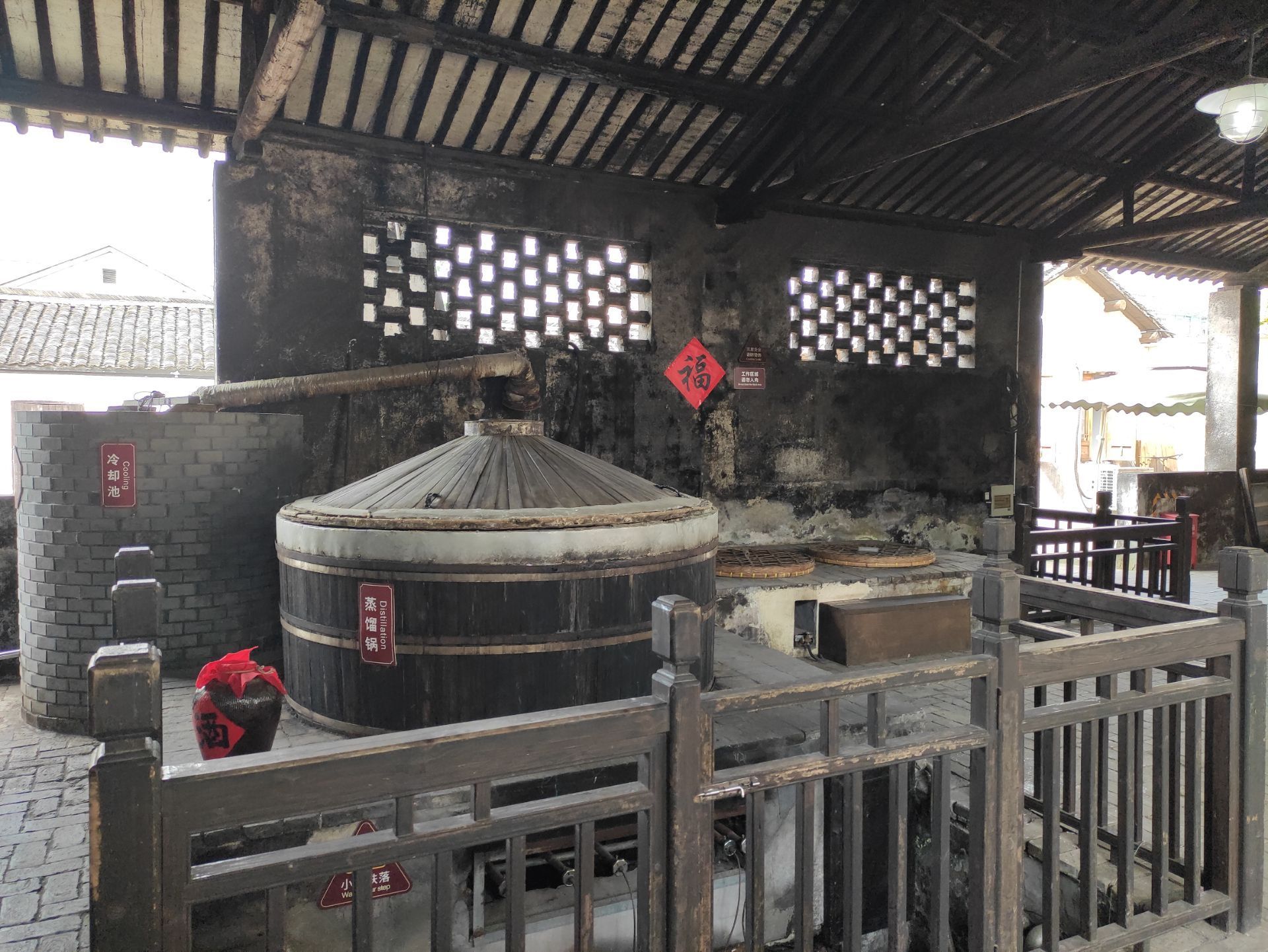 景点名三白酒作坊地址乌镇东栅景区内三白酒作坊在这又名高公生槽坊从